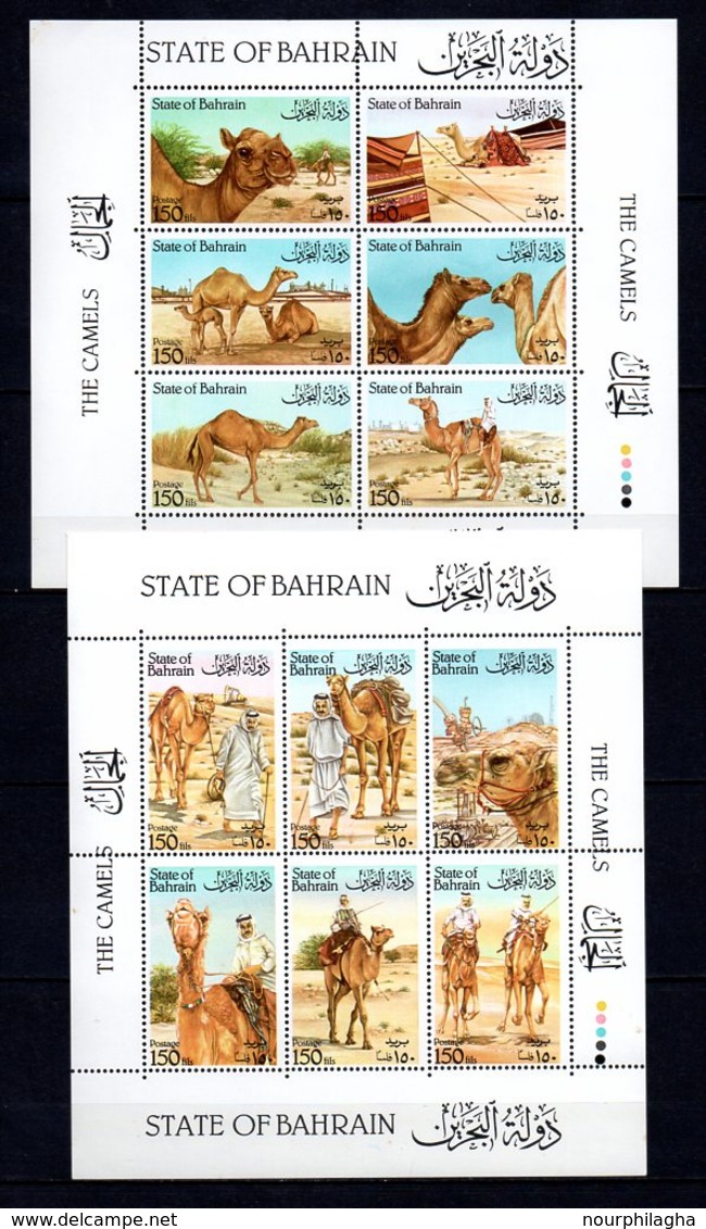 BAHREIN MNH