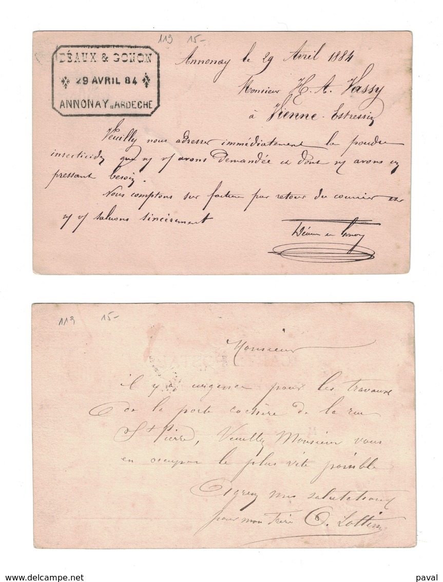 LOT DE 2 CP ENTIER POSTAL, FRANCE, 1881/84 - Cartoline Postali Ristampe (ante 1955)