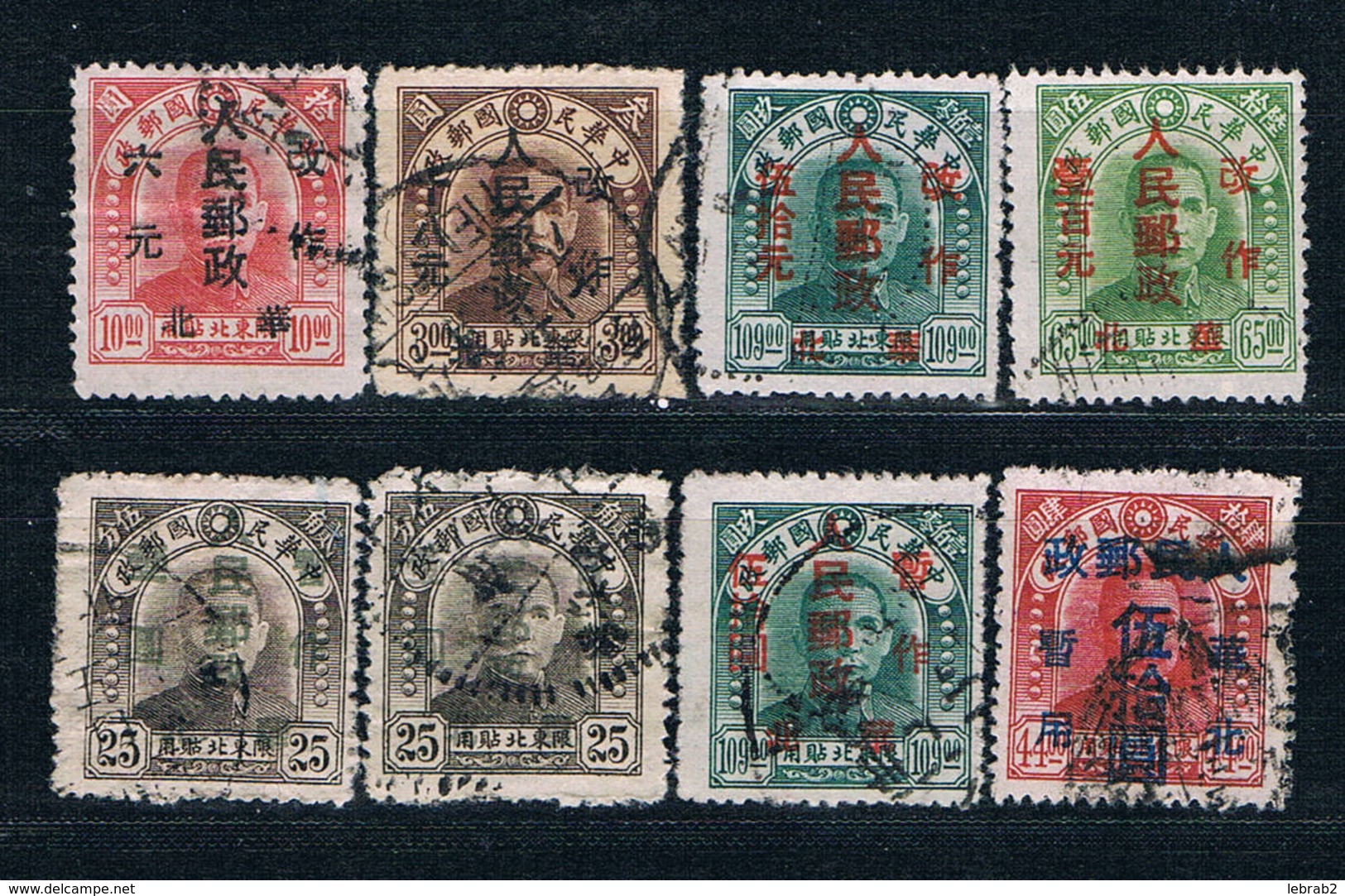 China North Province, Mi 26, 29, 33-34, 45 (2), 60, 63 O, D4403z - Northern China 1949-50