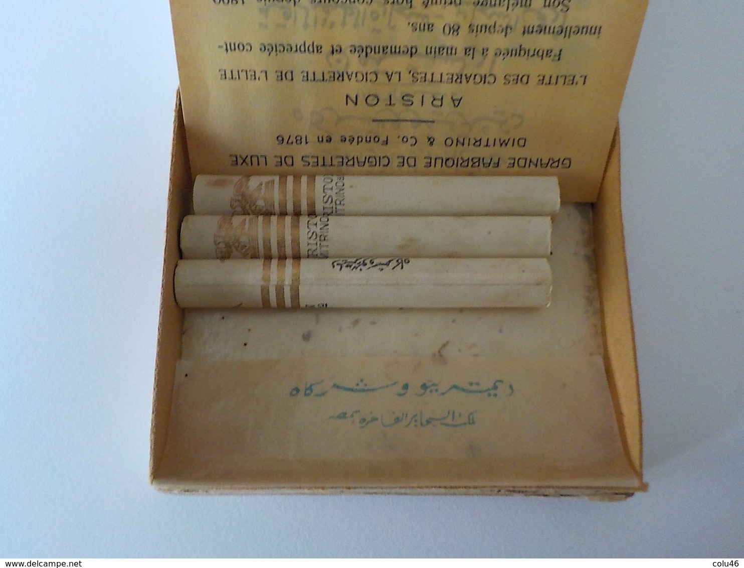 ancien paquet 3 cigarettes faites main hand made Egypte Dimitrino Cairo cigarettes égyptiennes egyptian cigaret box