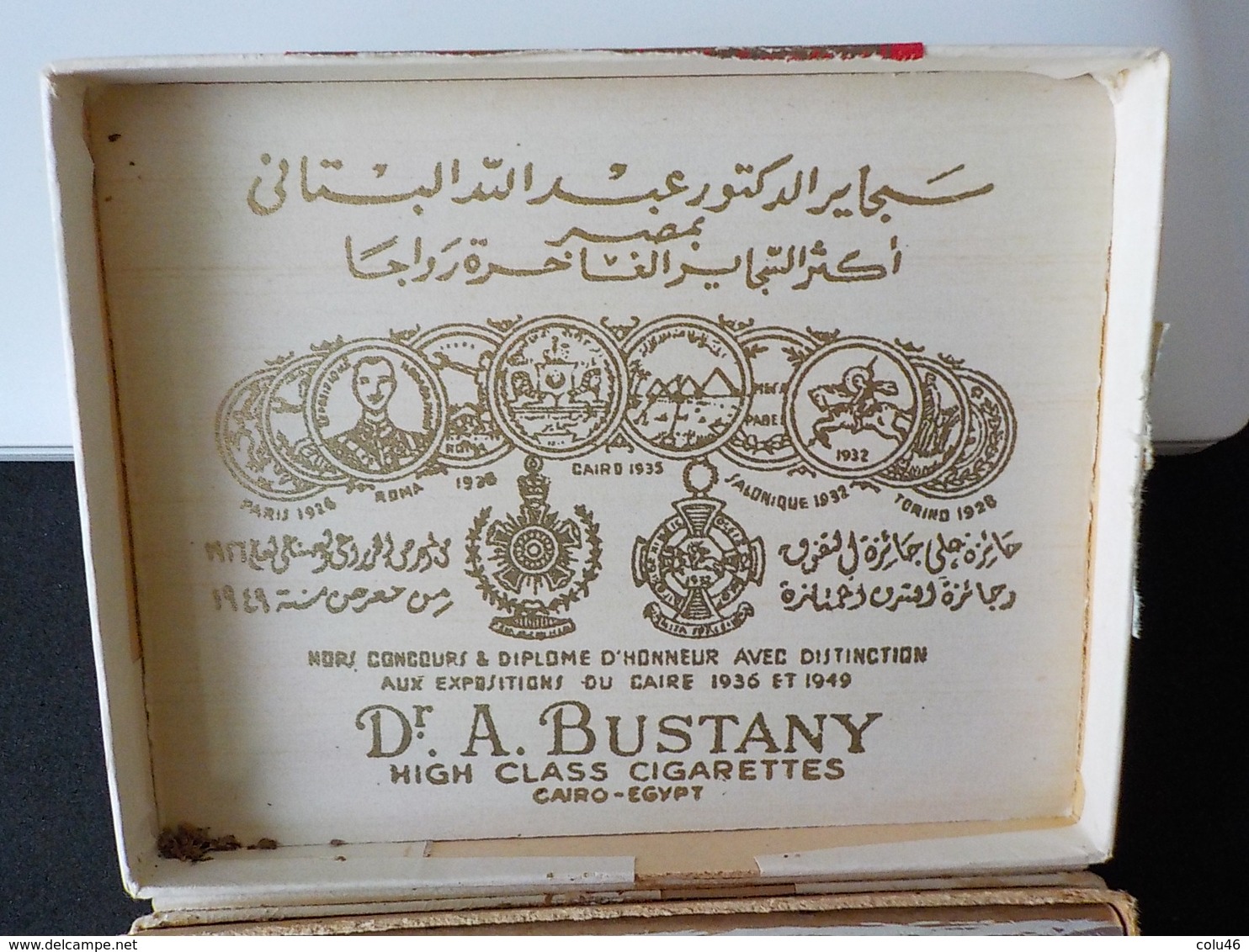 Expo 1958  paquet 12 cigarettes Cairo Egypte A. Bustany exposition universelle 58 Bruxelles Egyptian cigaret box