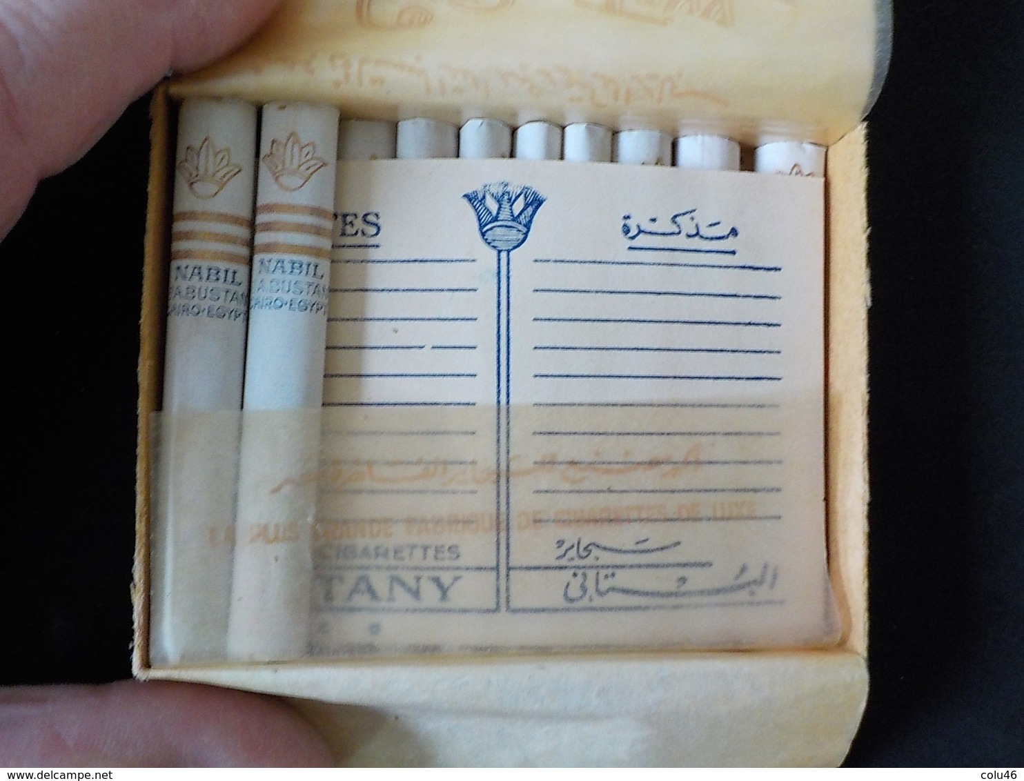 Expo 1958  paquet 12 cigarettes Cairo Egypte A. Bustany exposition universelle 58 Bruxelles Egyptian cigaret box