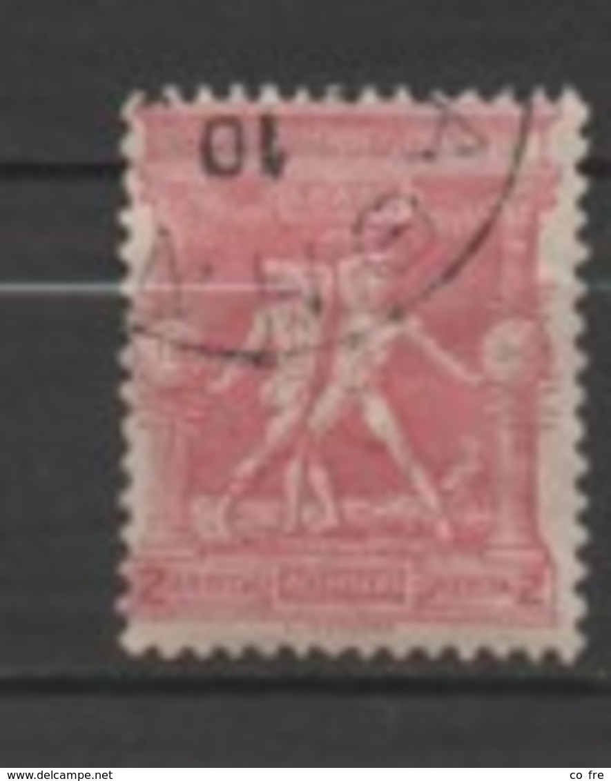 Grèce N°102 - Used Stamps