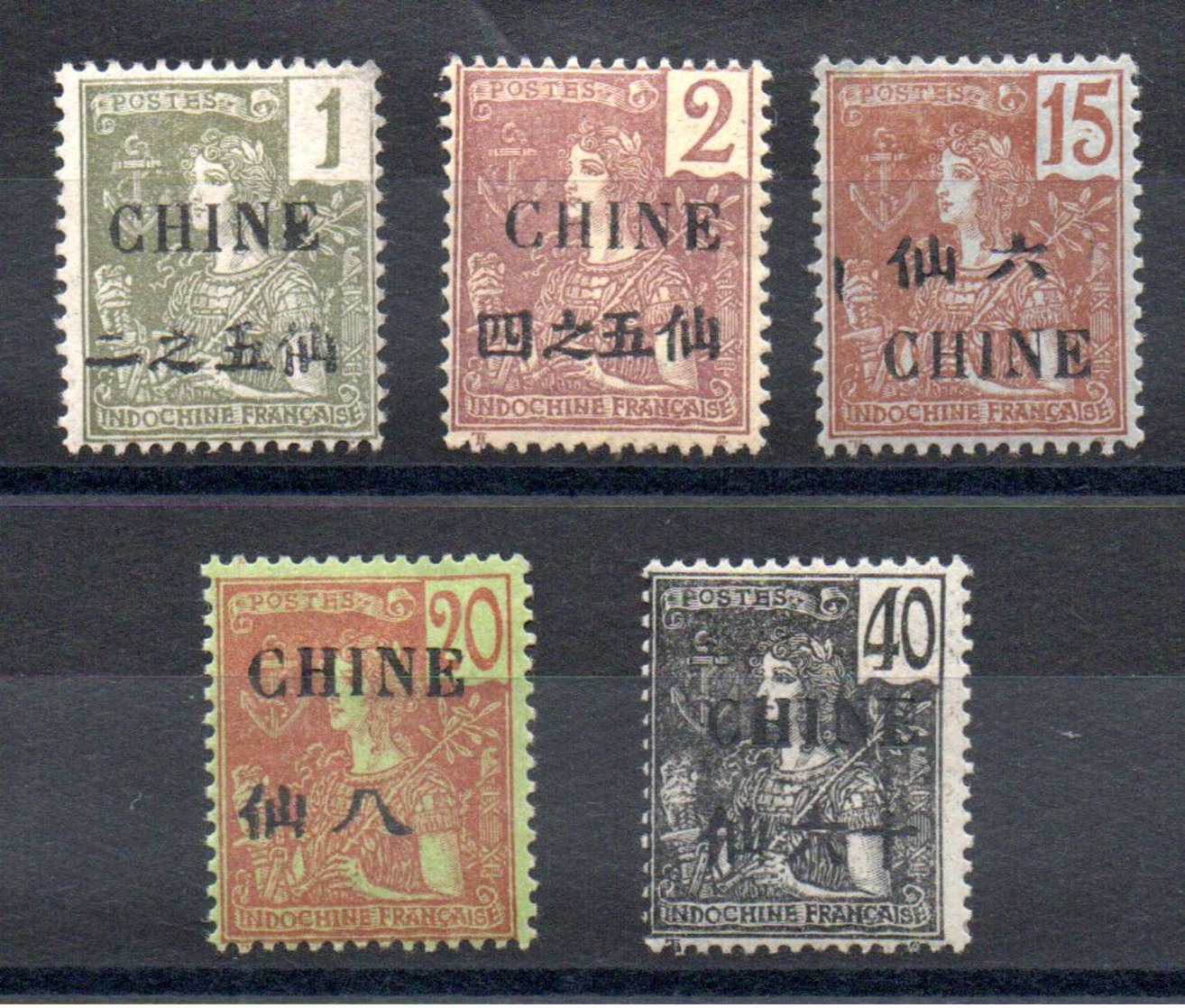 CHINE - YT N° 63-64-68-69-71 - Neufs * - MH - Cote: 34,00 € - Neufs