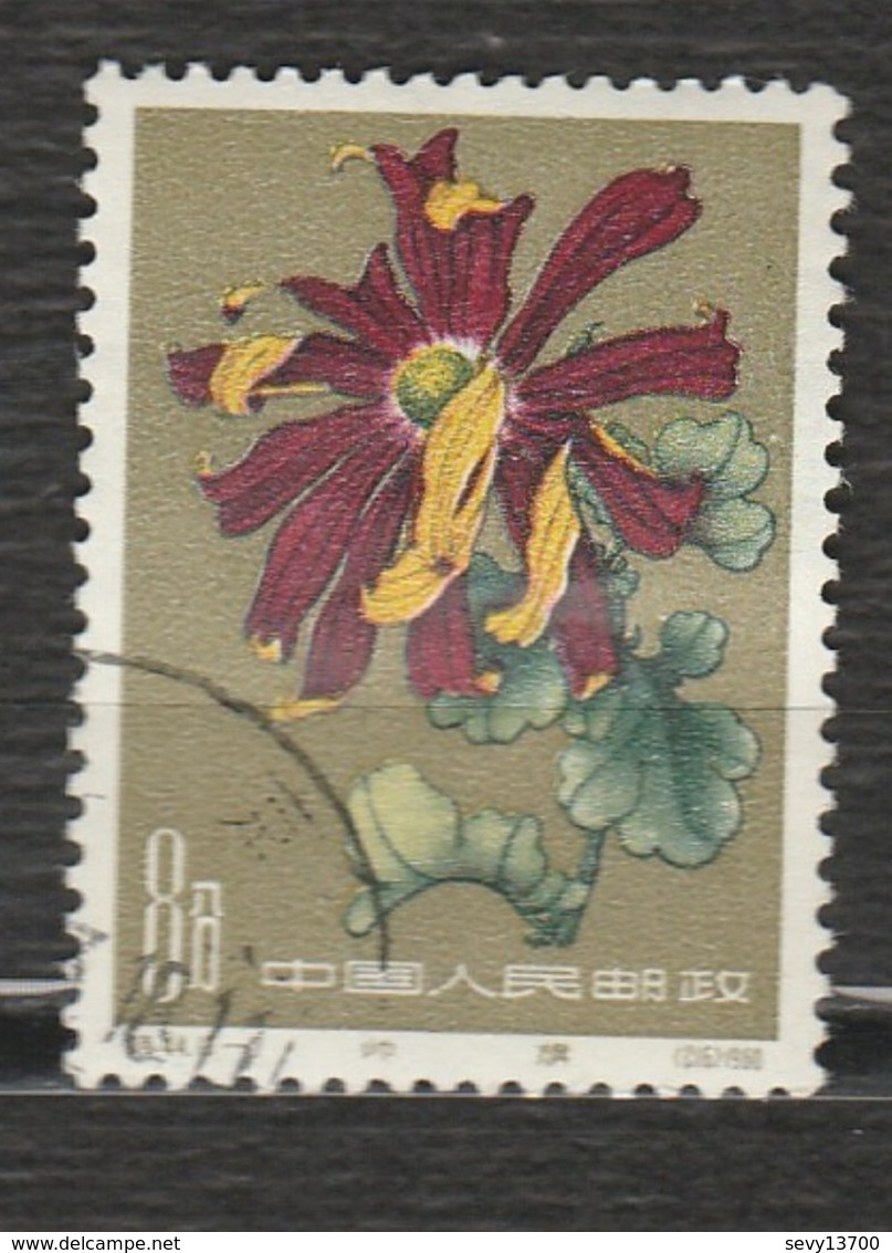 Chine - Timbre Année 1960 - Mi 570 - Used Stamps