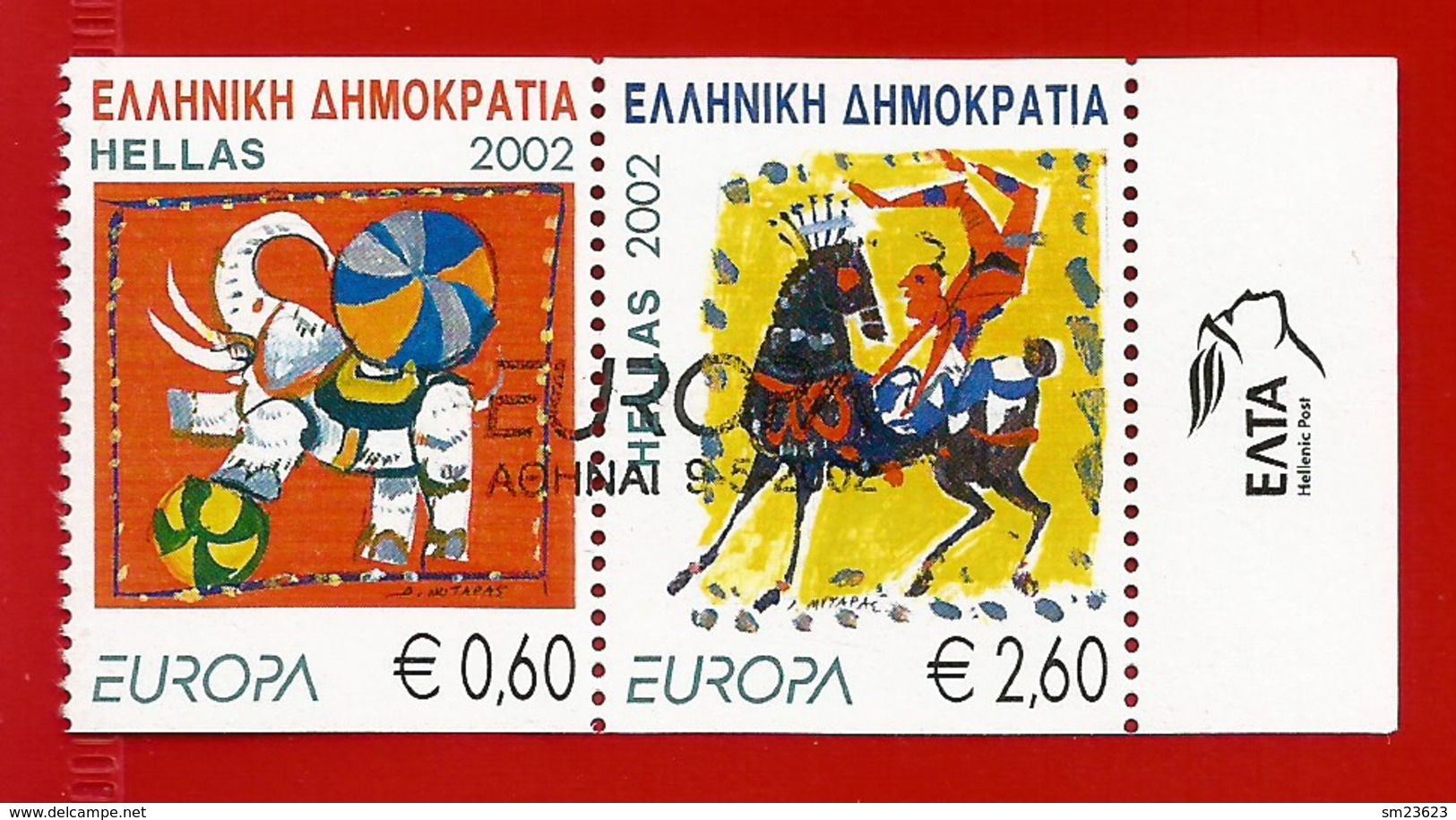 Griechenland  2002  Mi.Nr. 2110 / 2111 C , EUROPA CEPT Zirkus - Gestempelt / Fine Used / (o) - 2002