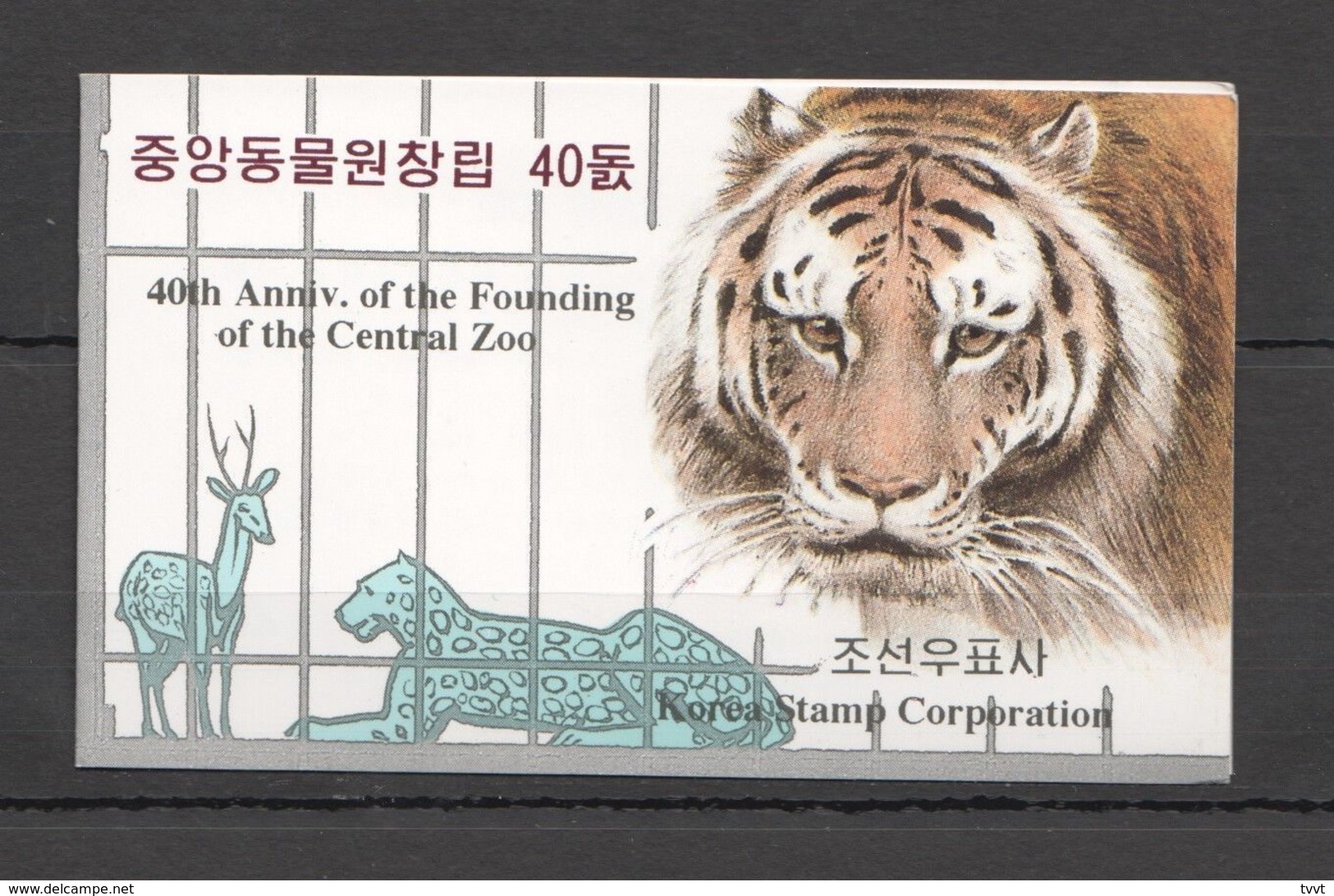 North Korea, 1999. [99-2] Fauna (booklet) - Sonstige & Ohne Zuordnung