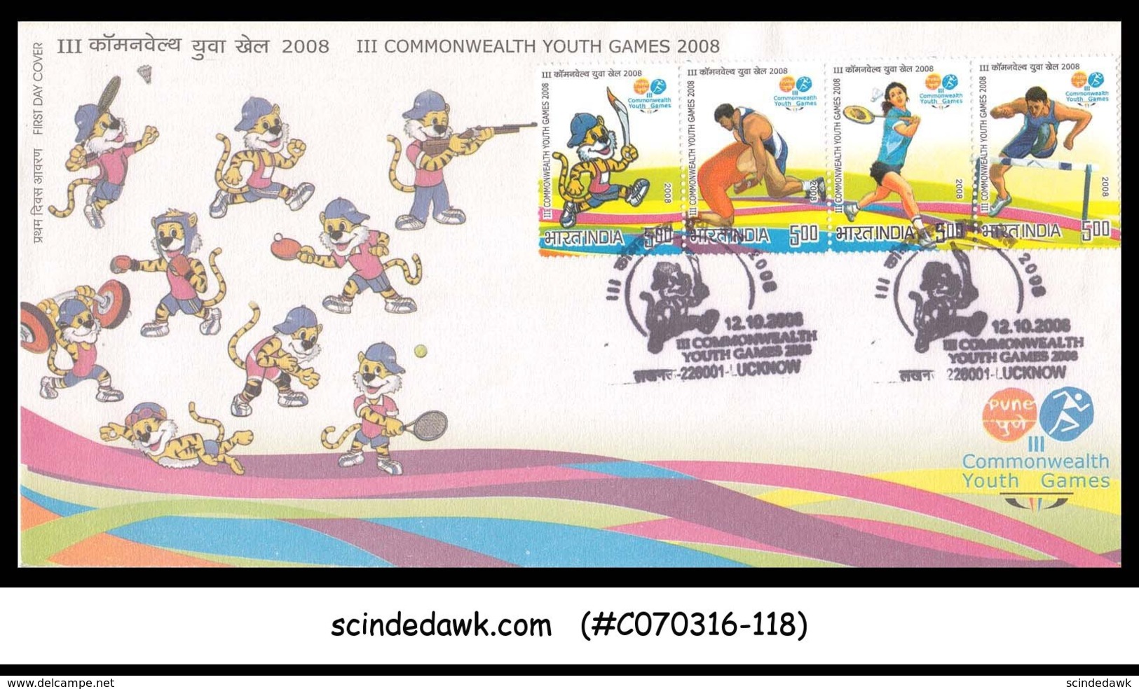 INDIA - 2008 III COMMONWEALTH YOUTH GAMES - 4V - FDC - Other & Unclassified