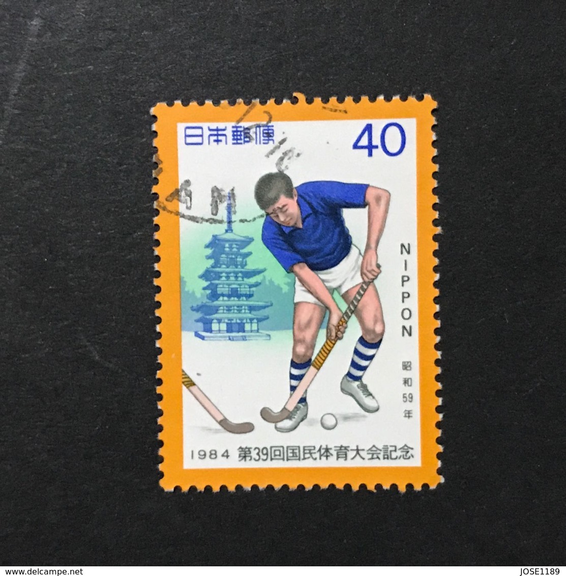 ◆◆◆Japan 1984  39th Natl. Athletic  Meet, Nara City,     40Yen   USED   AA2838 - Used Stamps