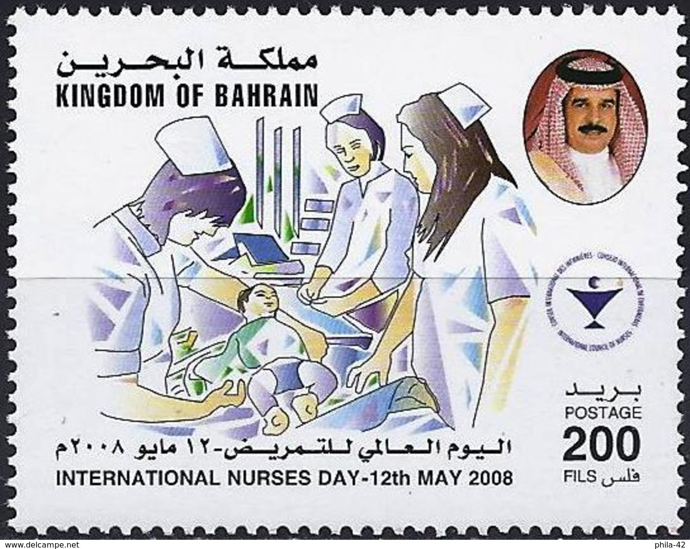 Bahrain 2008 - Mi 845 - YT 809 ( Day Of The Nurses ) MNH** - Bahrain (1965-...)