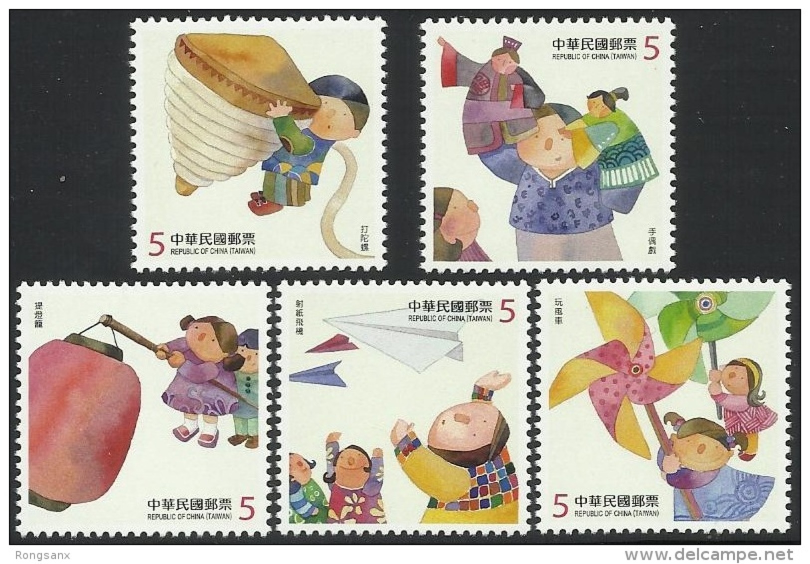 Taiwan 2013 CHILDREN'S PLAY 5V STAMP - Unused Stamps