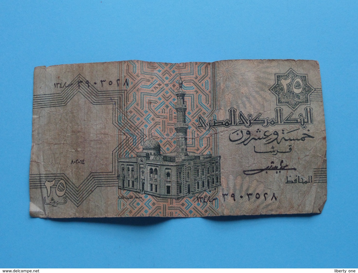 25 PIASTRES Twenty-Five ( Central Bank Of Egypt ) Detail See Photo ! - Aegypten