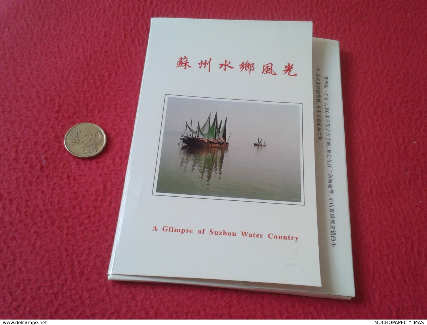 CARPETA DE 10 POSTALES POST CARDS CHINA CHINE A GLIMPSE OF SUZHOU WATER COUNTRY VENICE OF THE EAST LA VENECIA DEL ESTE - China