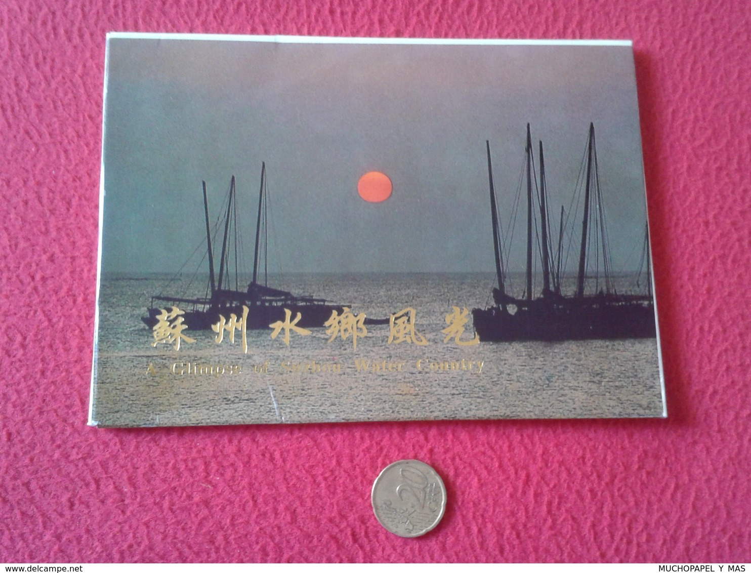 CARPETA DE 10 POSTALES POST CARDS CHINA CHINE A GLIMPSE OF SUZHOU WATER COUNTRY VENICE OF THE EAST LA VENECIA DEL ESTE - China