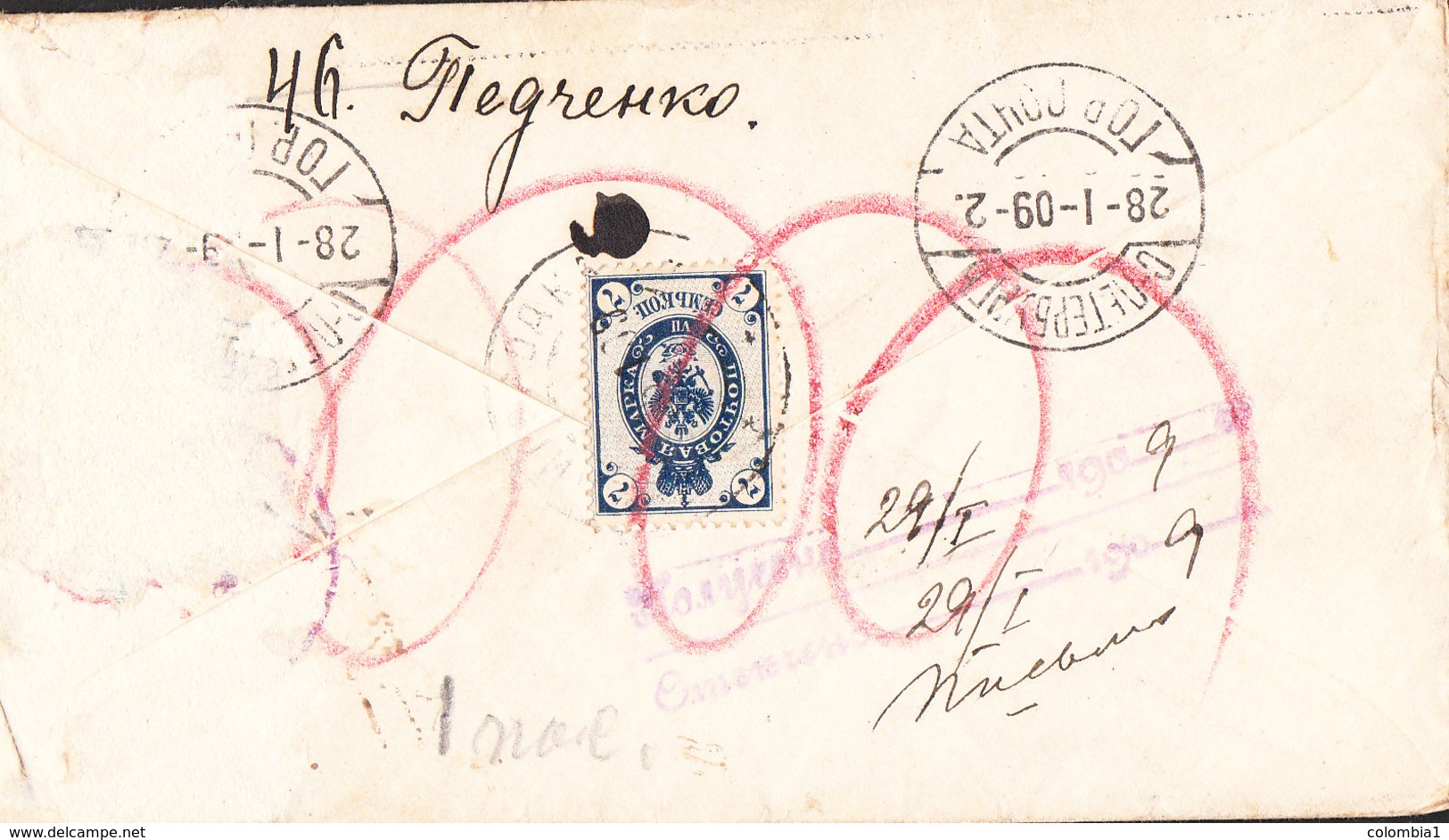 URSS Lettre De ZVENIGORODKA (Ukraine) Du 28 Jnvier 1901 Vers ST PETERSBOURG - Covers & Documents