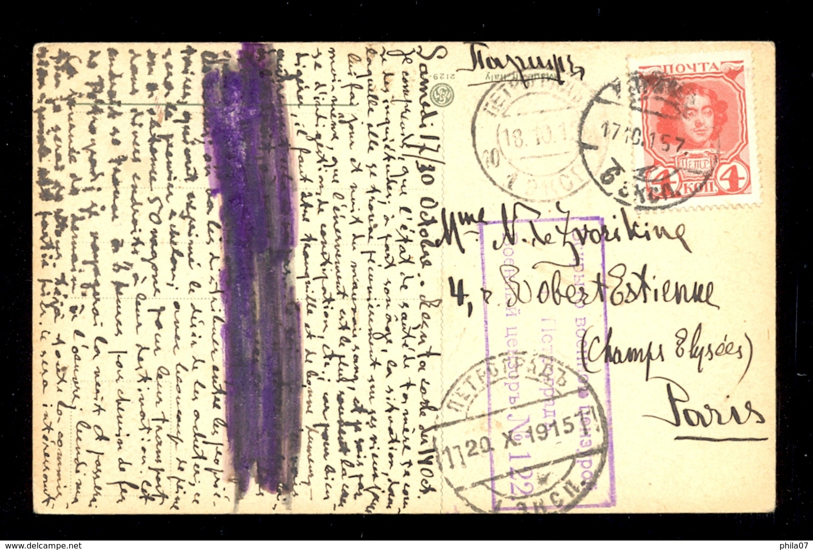 Russia - Postcard Of Venezia Sent Via Petrograd To Paris 17.01. 1915. Censored  / 2 Scans - Autres & Non Classés