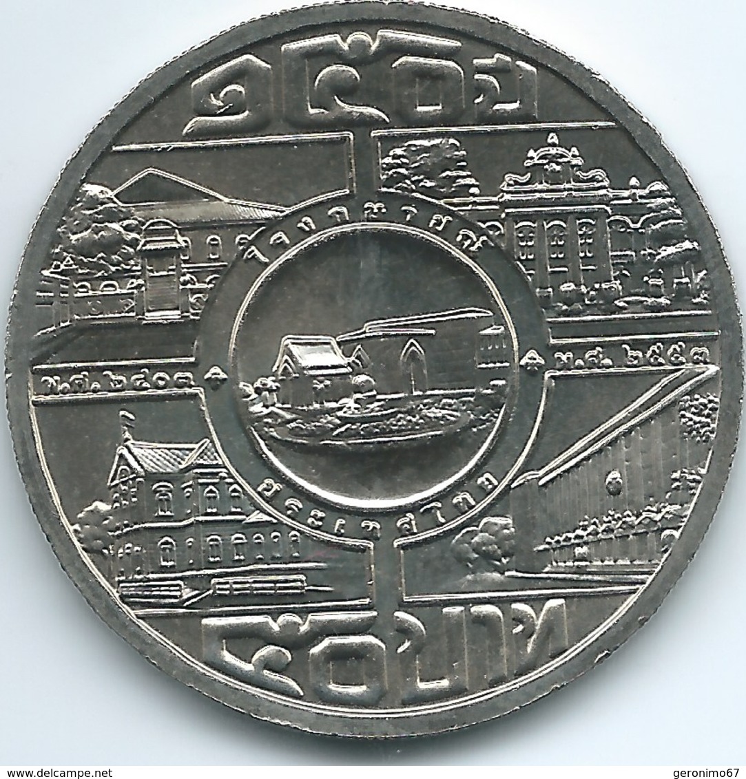 Thailand - Bhumibol - BE2553 (2010) - 50 Baht - Royal Thai Mint - KMY500 - ๒๕๕๓ - Thailand
