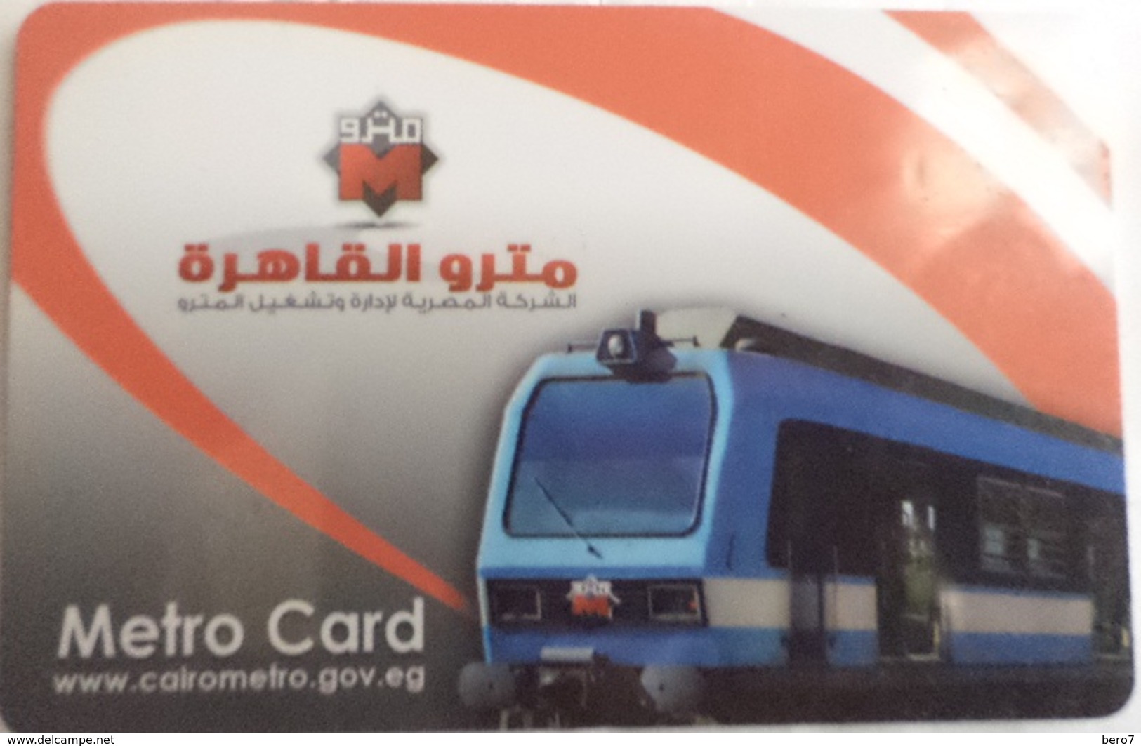 Underground Metro "Metro Card" Cairo Egypt - Autres & Non Classés