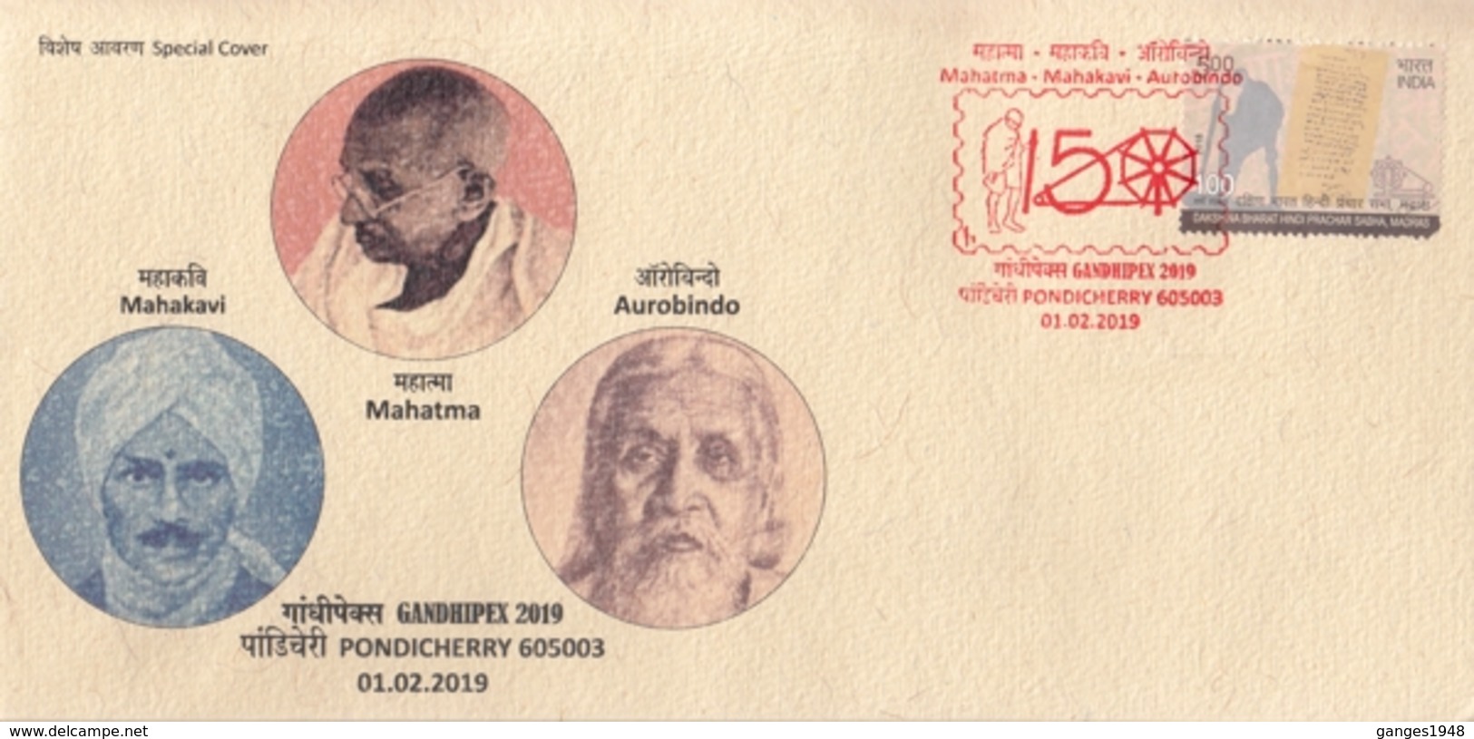 India 2019  Mahatma Gandhi Aurobindo  S. Bharati GANDHIPEX  Pondicherry  Special Cover # 18040   D India Inde Indien - Mahatma Gandhi