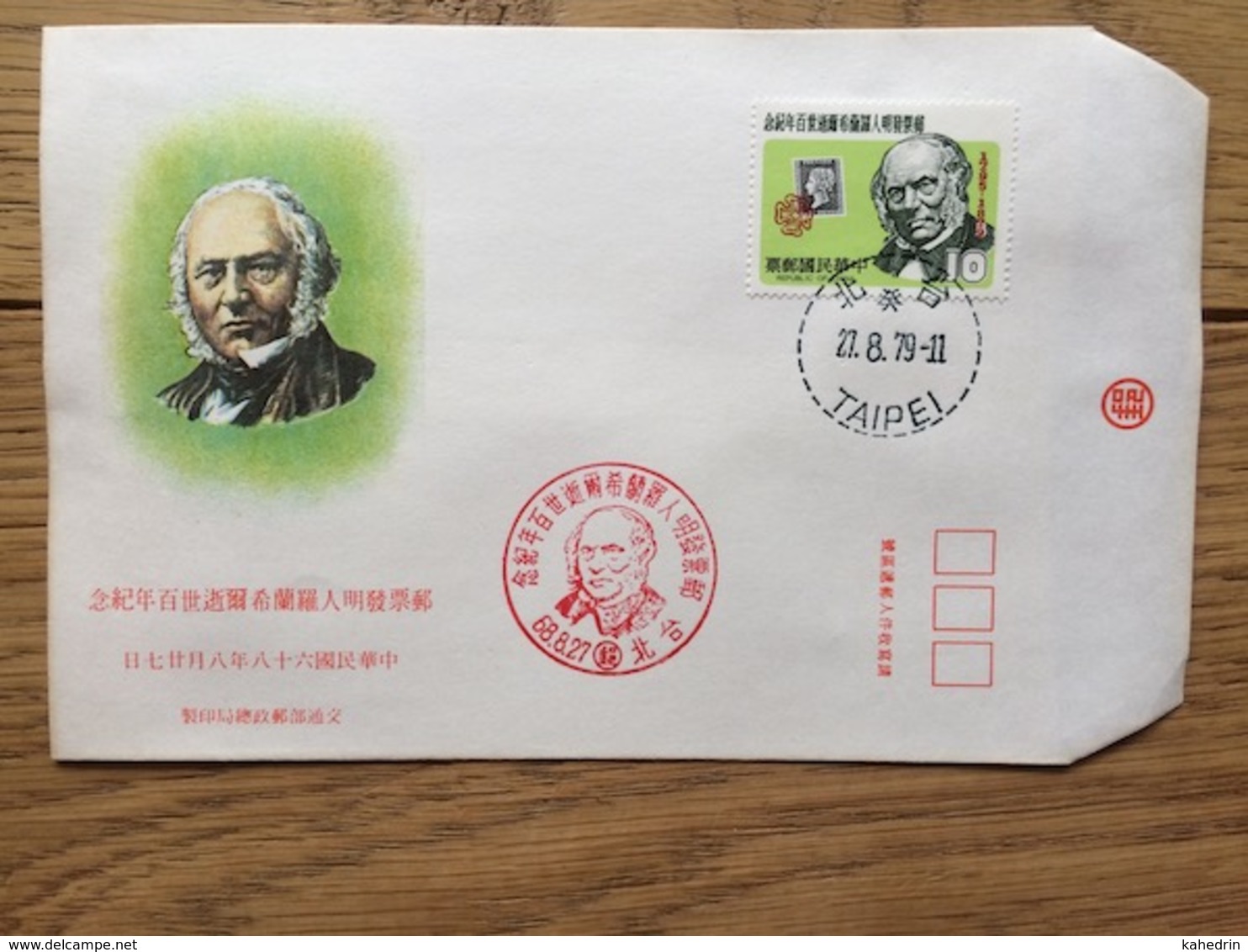 Taiwan 1979, FDC: Rowland Hill, Stamp On Stamp, Black Penny - FDC