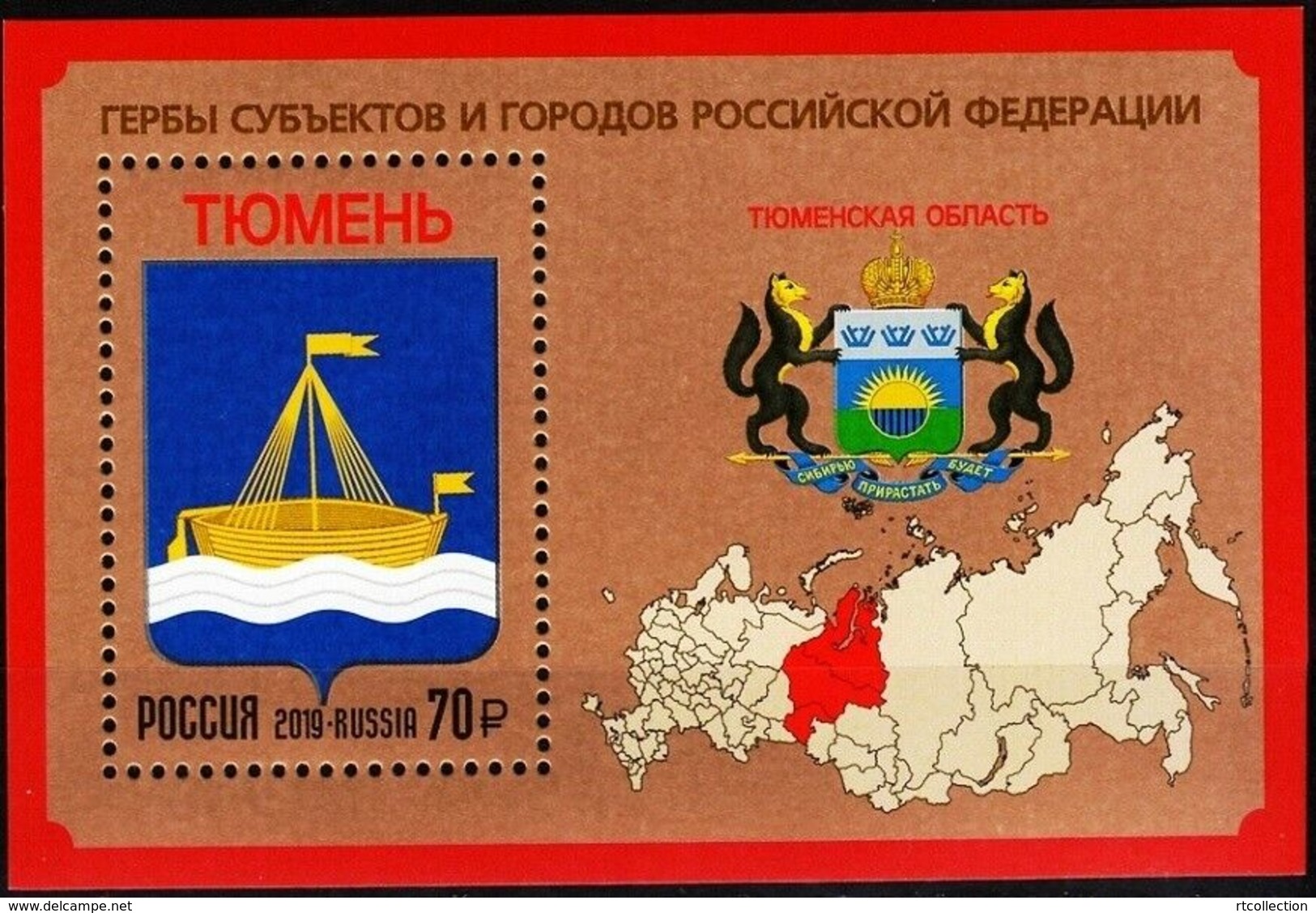 Russia 2019 S/S Coat Of Arms Tyumen Oblast Map Russian Region Places Symbol Emble HERALDRY Ship Stamp MNH - Stamps