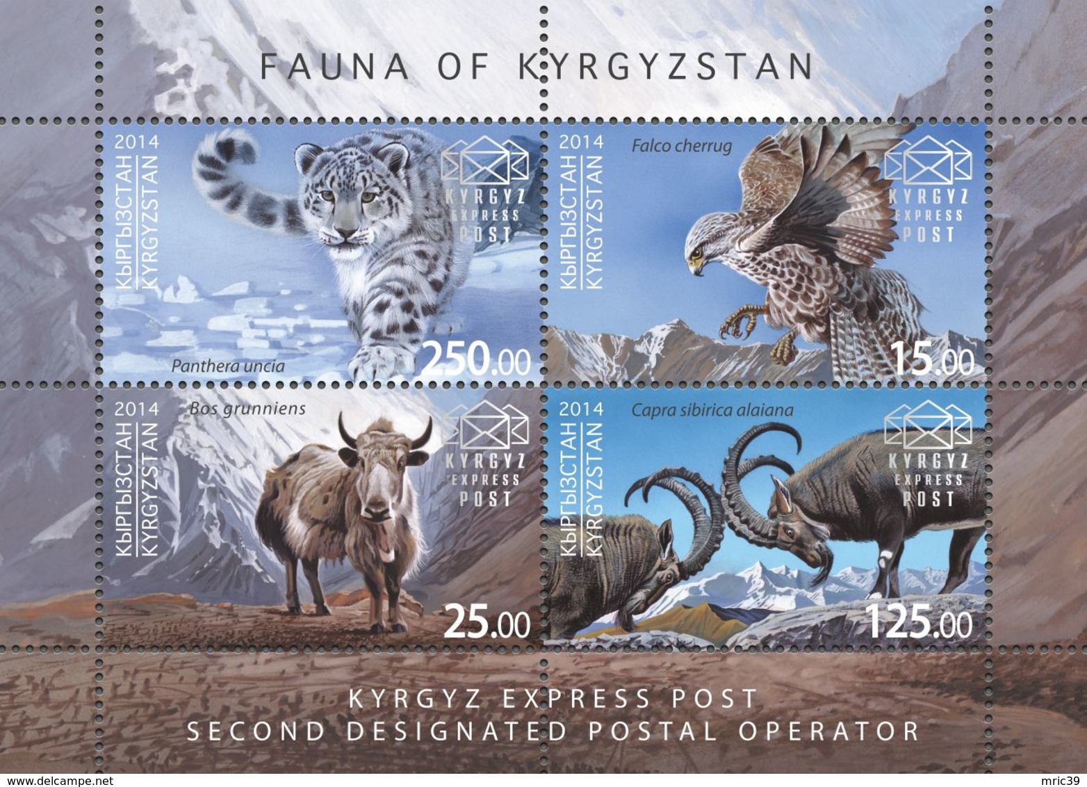 Bloc Sheet Oiseaux Leopard Animaux  Birds Animals  Neuf  MNH ** Kyrgyzstan Kirghizistan 2014 - Kirgisistan