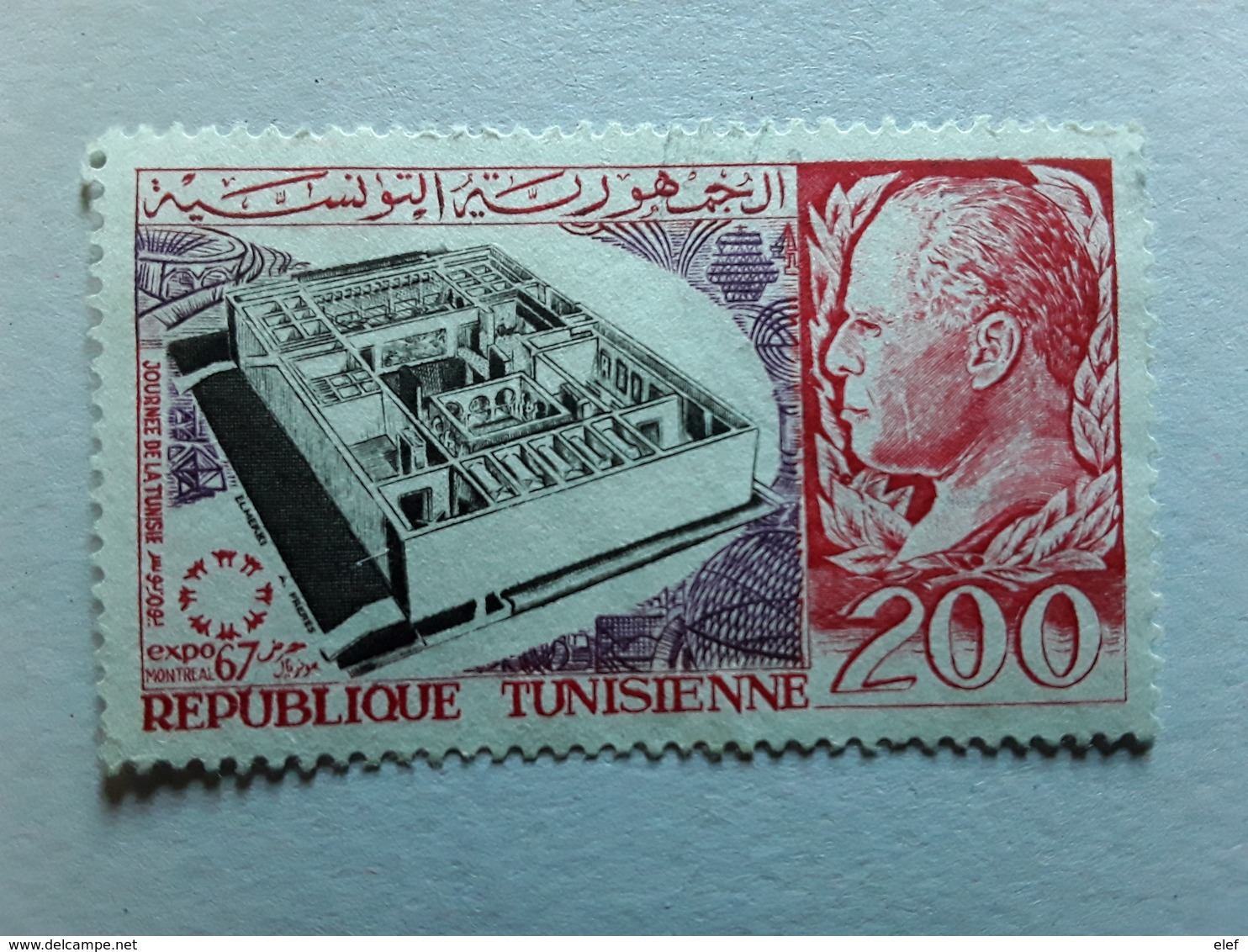 TUNISIE, 1967, Yvert No 619, Exposition Internationale MONTREAL Canada , Exhibition,  Obl TB - 1967 – Montreal (Canada)