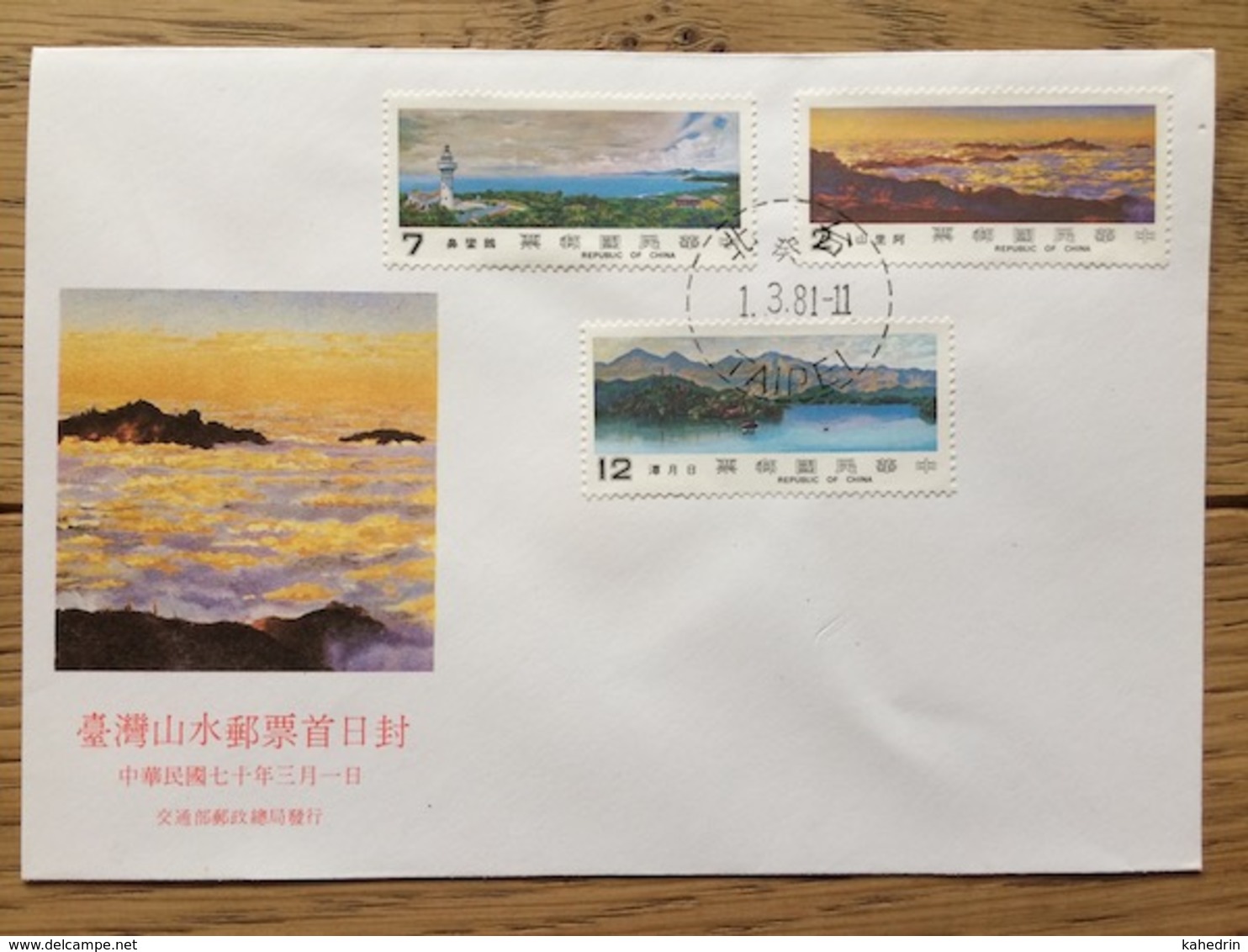 Taiwan 1981, FDC: Landscape - FDC