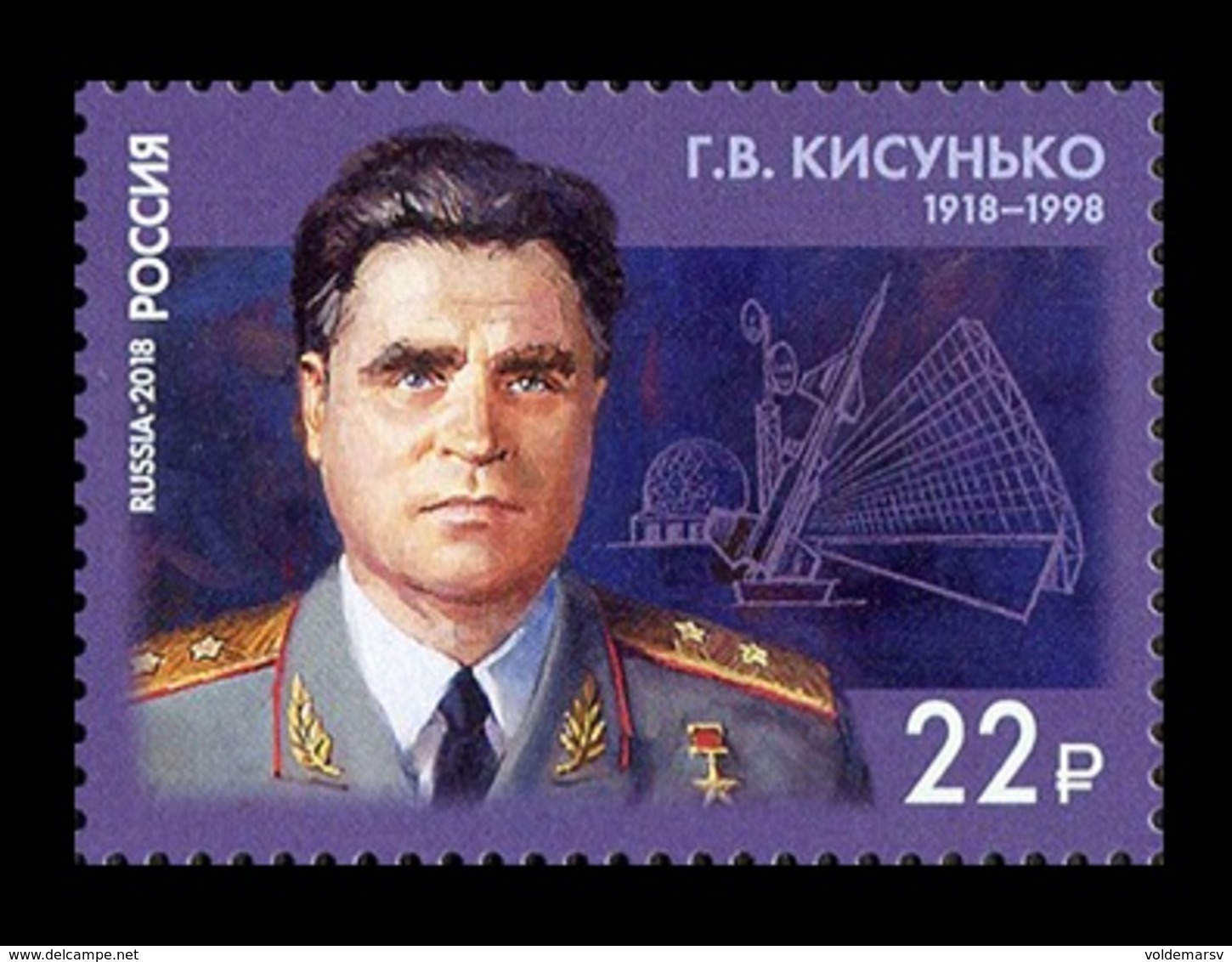Russia 2018 Mih. 2590 Missile Defence Founding Father Grigory Kisunko. Rockets MNH ** - Ungebraucht