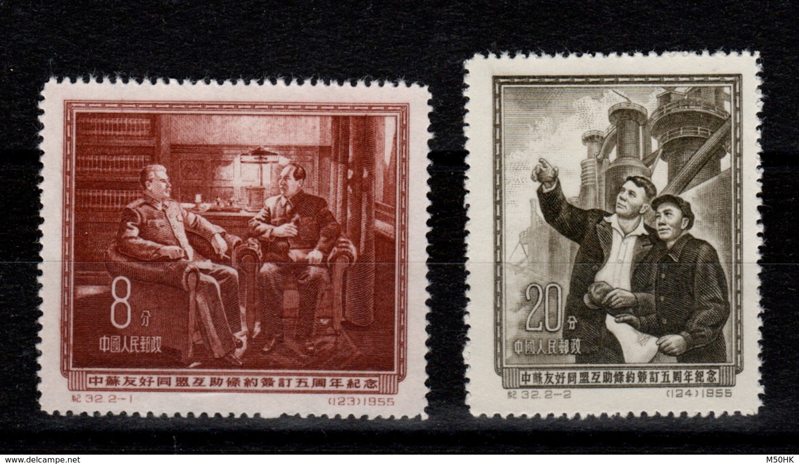 Chine - MNG As Issued - 1955 : YV 1034 & 1035 Mi 267 & 268 Mao And Staline - Nuovi