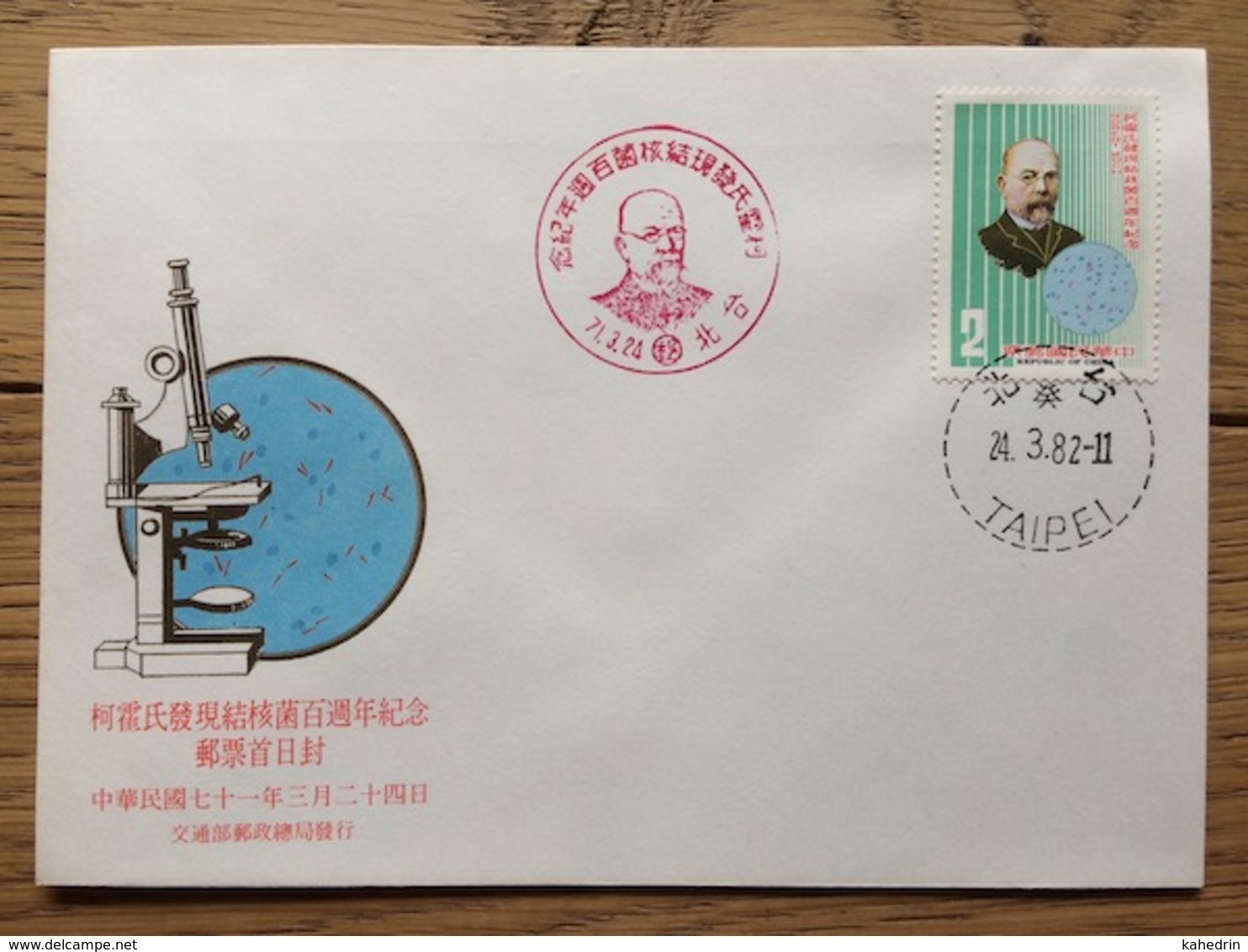 Taiwan 1982, FDC: Dr. Robert Koch Tuberculosis Bacillus Microscope - FDC