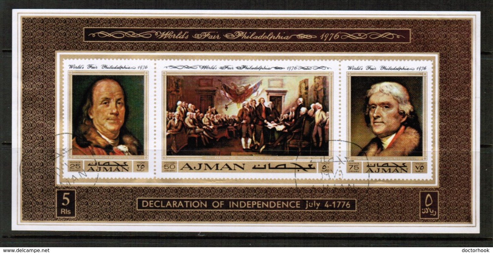 AJMAN  Scott # UNLISTED 1971 VF USED SOUVENIR SHEET (LG-1076) - Ajman