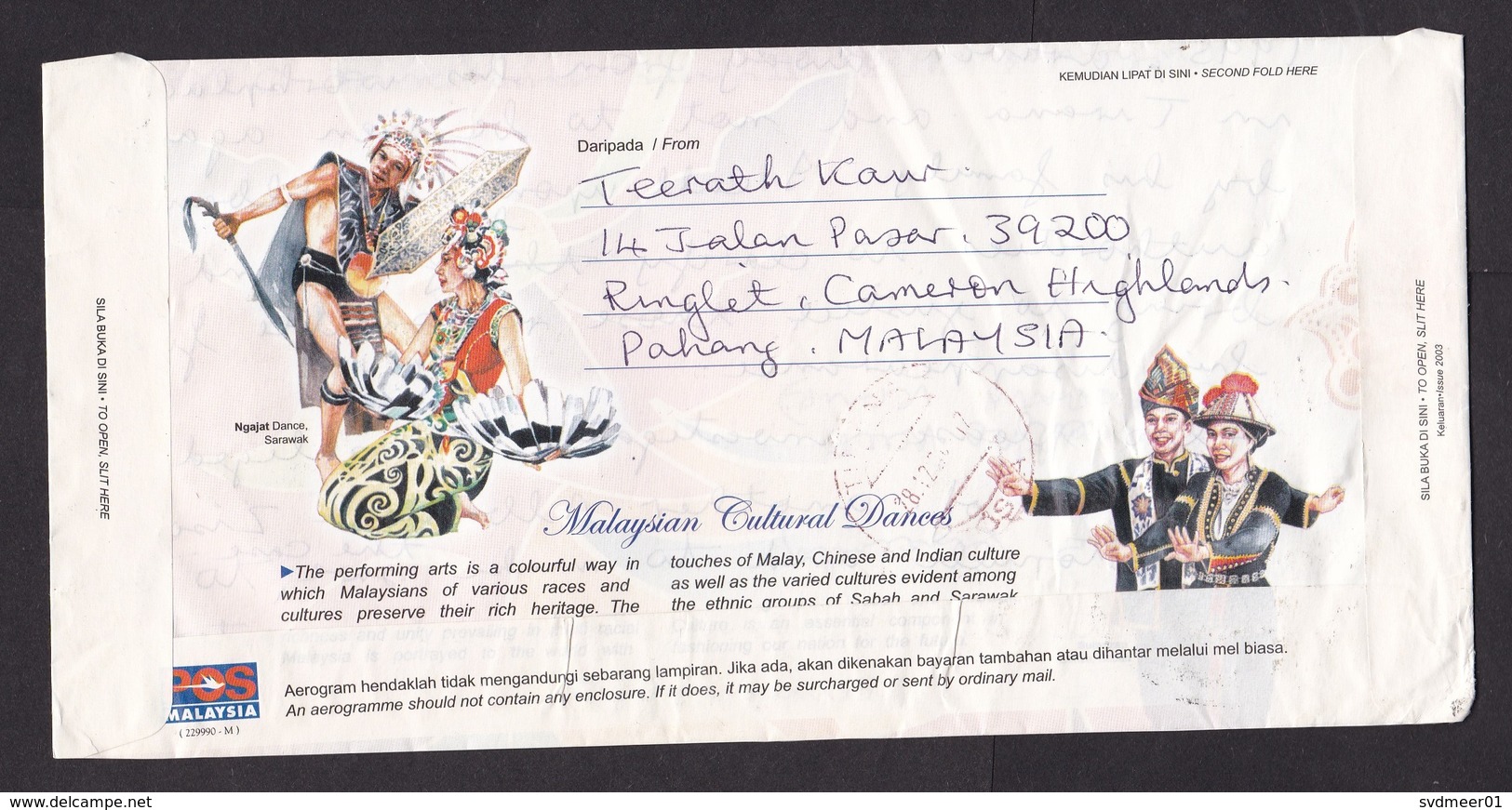 Malaysia: Stationery Aerogramme To Albania, 2004, Dance, Dances, Culture, Costumes, Rare Real Use (minor Crease) - Malesia (1964-...)