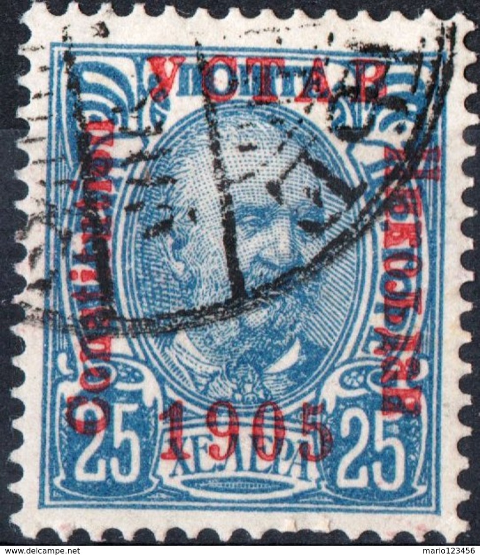 MONTENEGRO, PRINCIPE NICHOLAS I, 1906, 25 H., FRANCOBOLLO USATO Mi. 55I  Scott 70, YT 62 - Montenegro