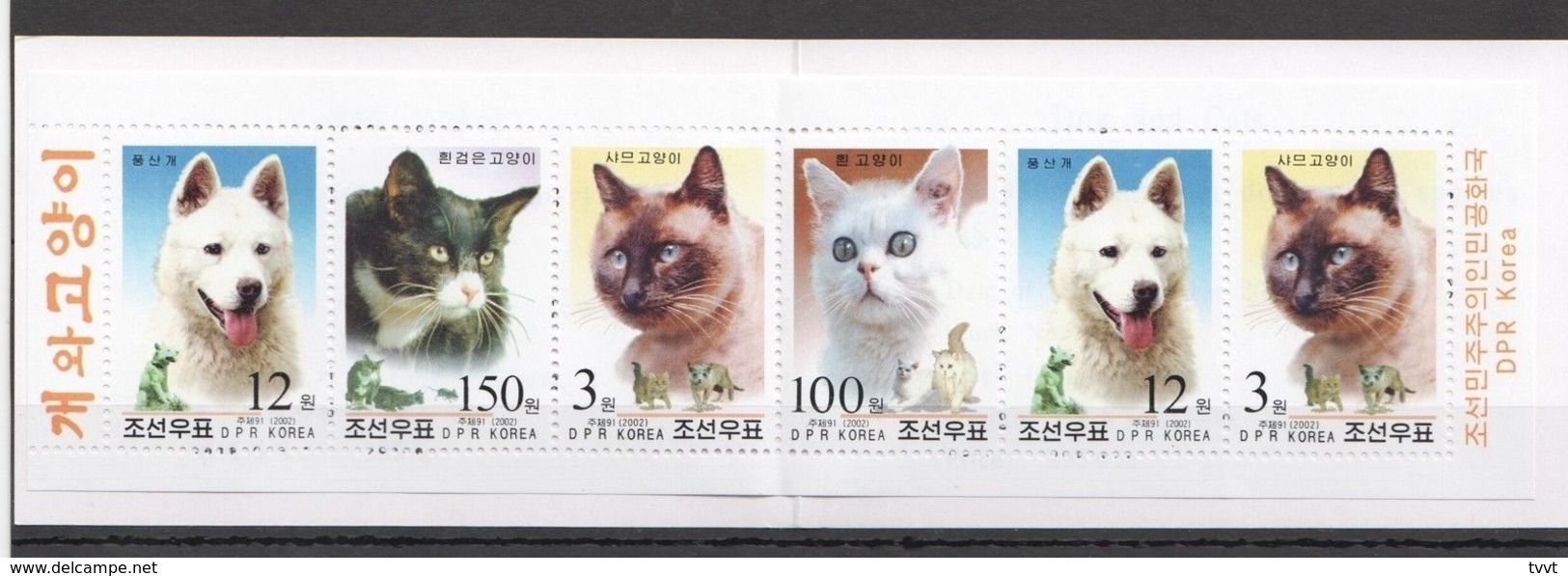 North Korea, 2002. [02-7] Cats (booklet) - Hauskatzen