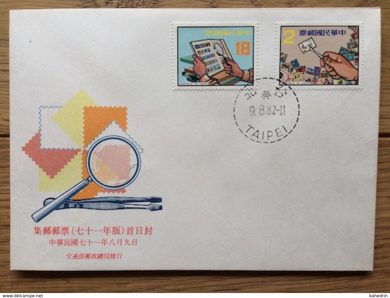 Taiwan 1982, FDC: Philately Stamp On Stamp - FDC