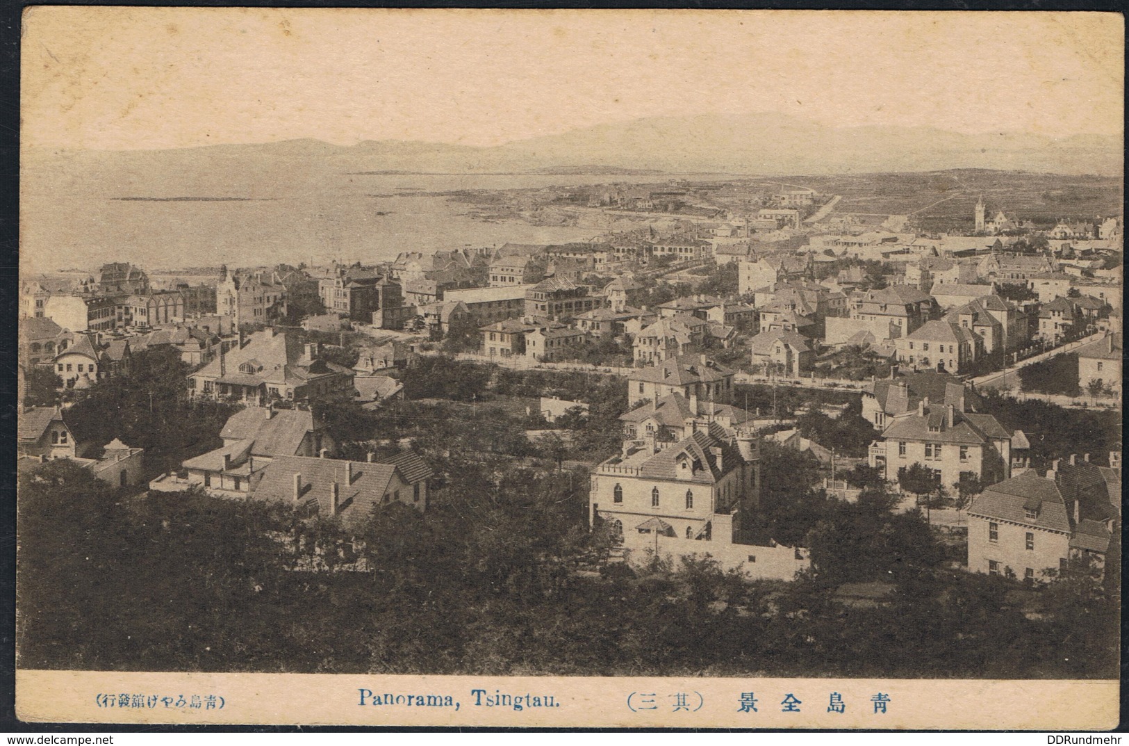 Panorama Tsingtao (Qsingtao) China Postkarte Japanische Besetzung Siehe Scan - China