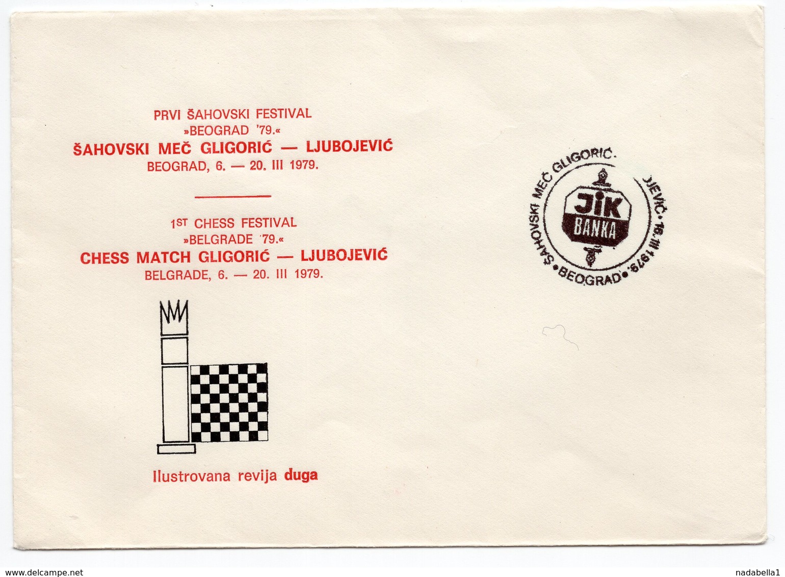 1979 YUGOSLAVIA, SERBIA, BEOGRAD, CHESS, SPECIAL COVER: CHESS MATCH GLIGORIC - LJUBOJEVIC, FIRST CHESS FESTIVAL - Covers & Documents