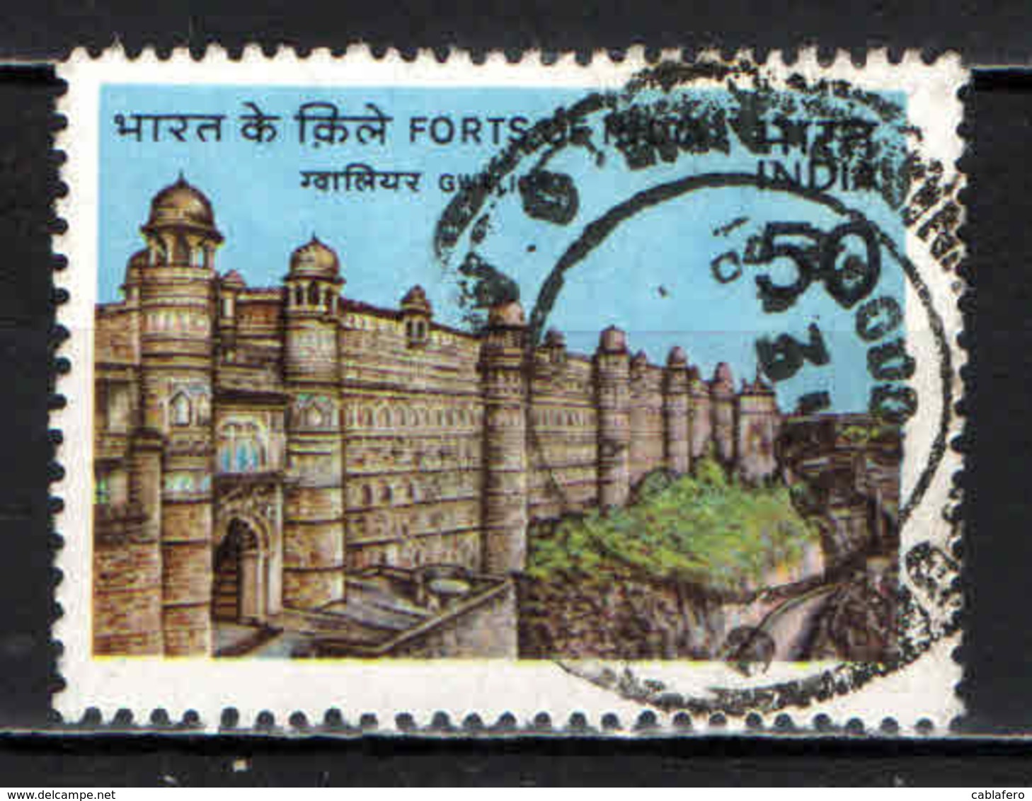 INDIA - 1984 - Gwalior - USATO - Oblitérés