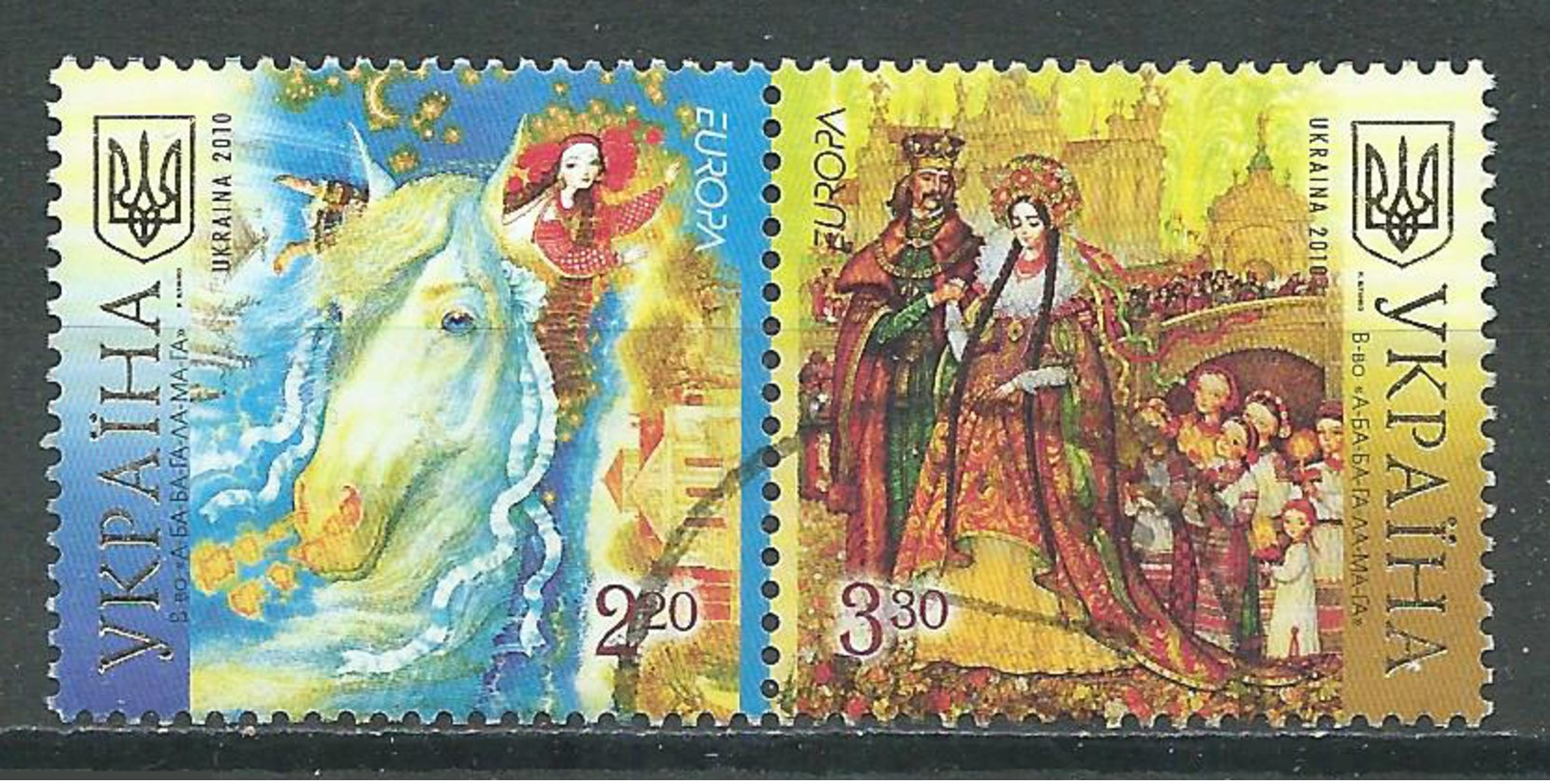 Ukraine 2010 Europa (timbres Se-tenant) Oblitéré ° - 2010