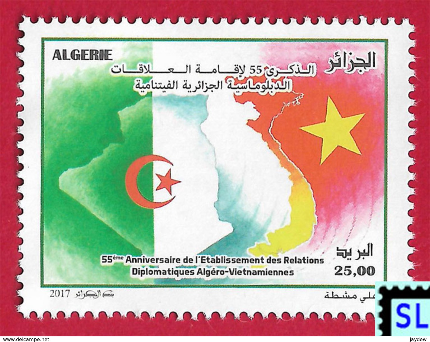 Algeria Stamps 2017, Diplomatic Relations With Vietnam, MNH - Algeria (1962-...)