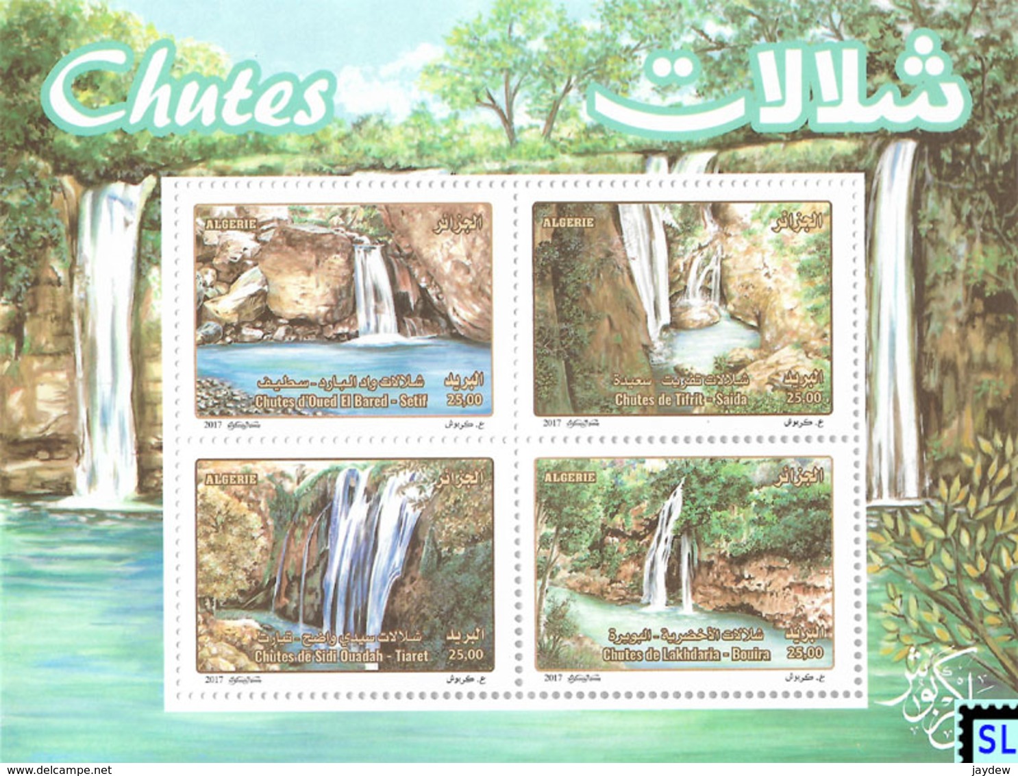 Algeria Stamps 2017, Tourism, Waterfalls, MS - Algeria (1962-...)