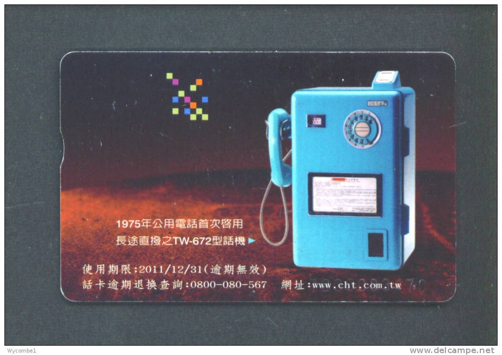 TAIWAN  -  Chip Phonecard As Scan - Taiwan (Formosa)