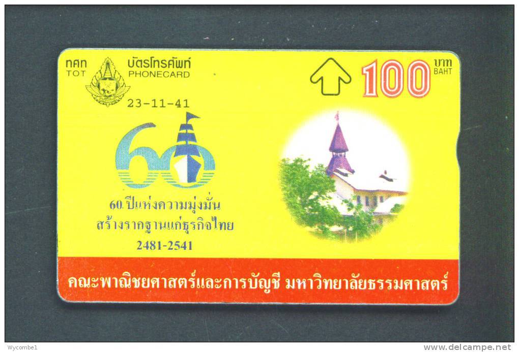 THAILAND  -  Optical Phonecard As Scan - Thaïland