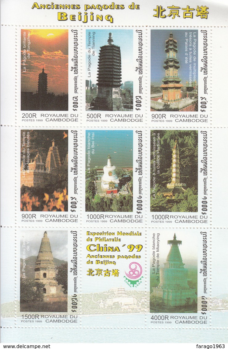 1999 Cambodia Beijing CHINA Pagodas  Miniature Sheet Of 9  MNH - Cambodia