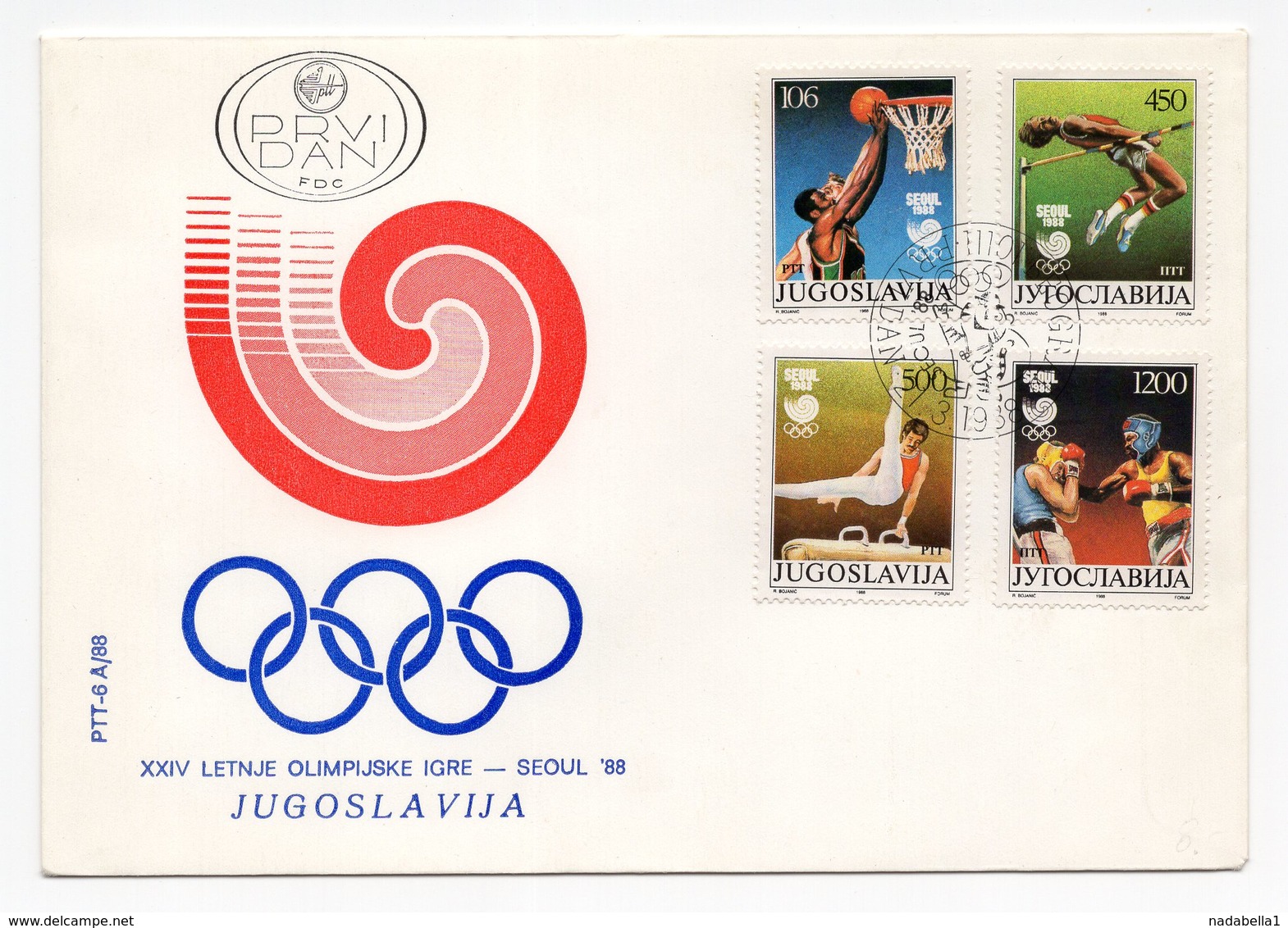 YUGOSLAVIA, FDC, 21.03.1988, COMMEMORATIVE ISSUE:  OLYMPIC GAMES - SEUL 88 - FDC