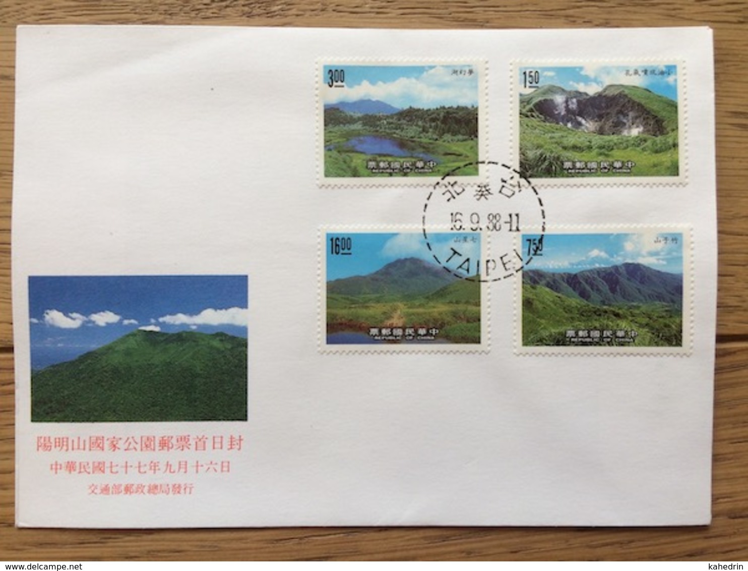 Taiwan 1988, FDC: Yangmingshan National Park Mountain - FDC