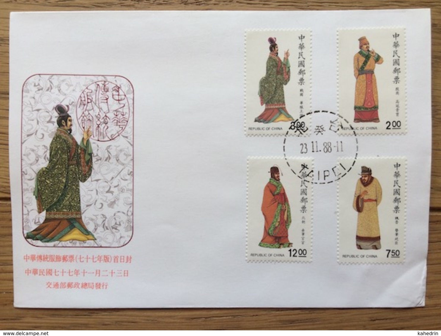 Taiwan 1988, FDC: Traditional Chinese Costumes - FDC