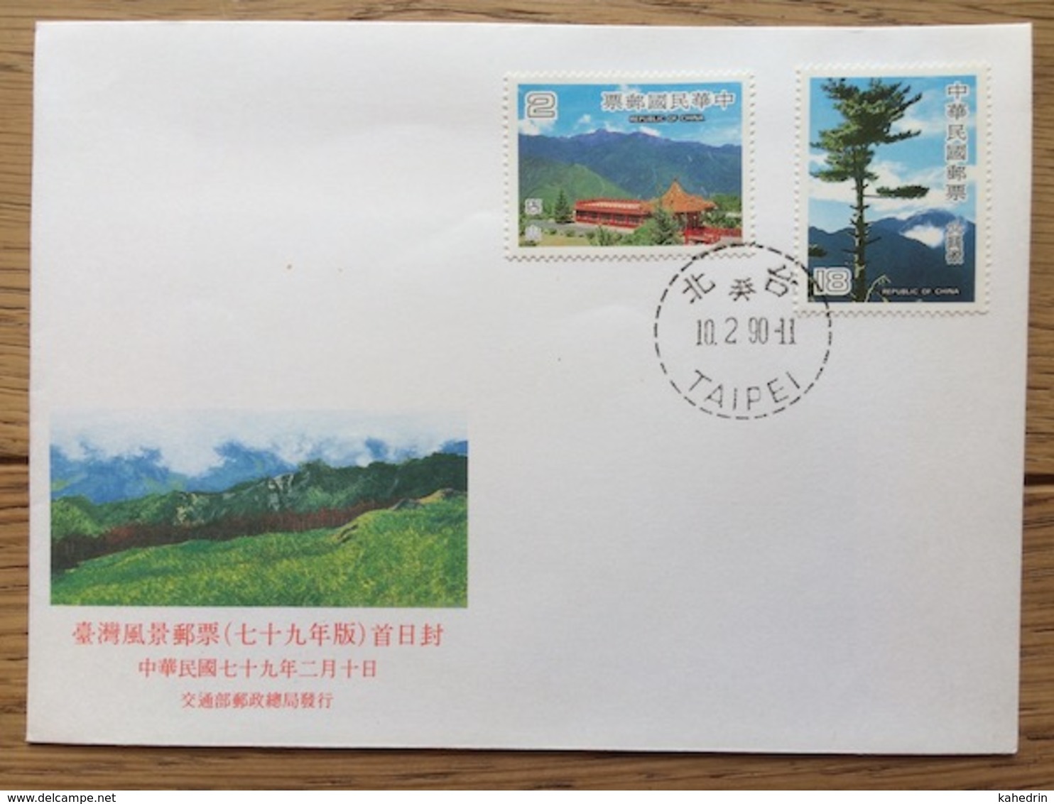 Taiwan 1990, FDC: Tourism Fir Tree Lishan - FDC