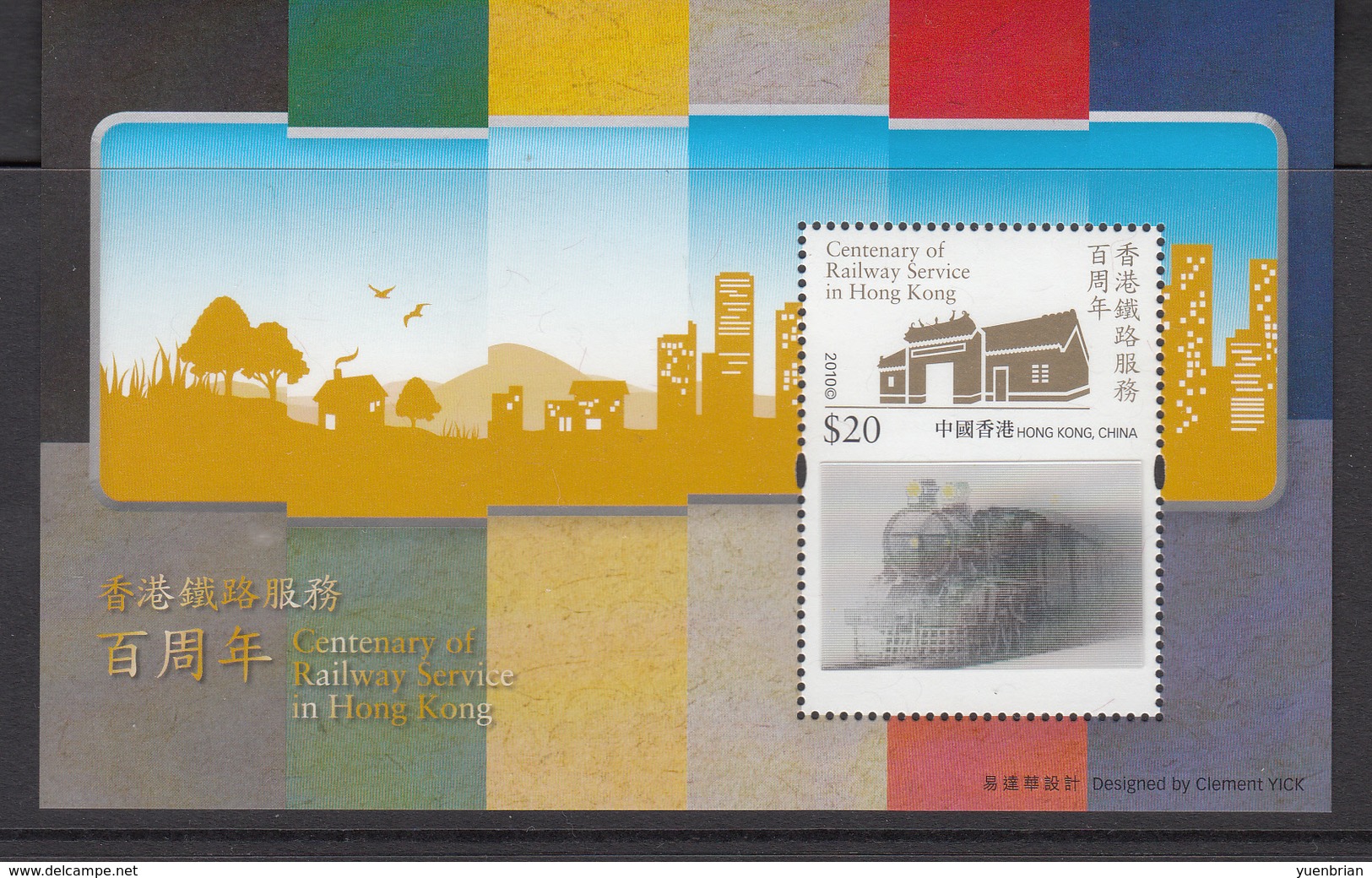 Hong Kong 2010 Centenary Of Railway Service In Hong Kong, Train, 3D S/S, MNH** - Eisenbahnen